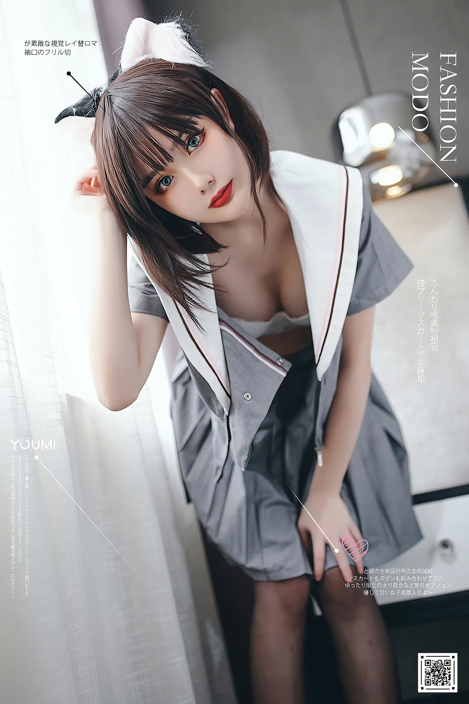 NO.014 制服猫娘 – [您的蛋蛋] - 柒美图