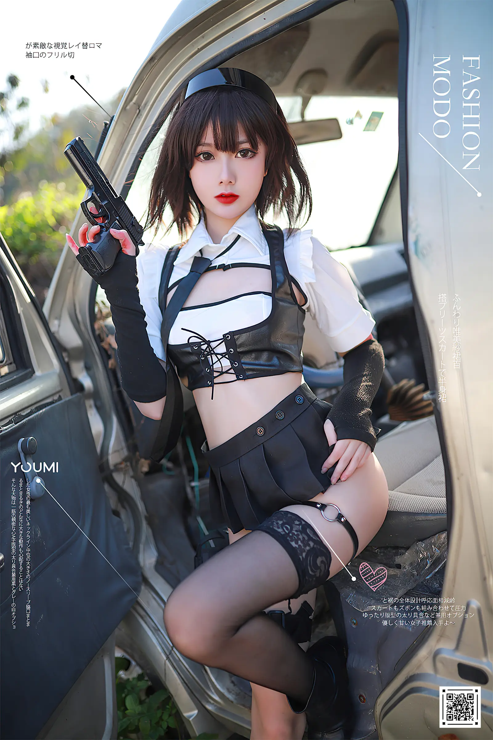NO.024 停车场の武装娘 – [您的蛋蛋] - 柒美图