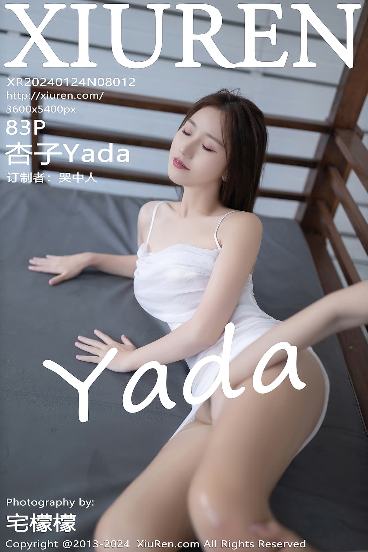 NO.8012杏子Yada – [秀人网] - 柒美图