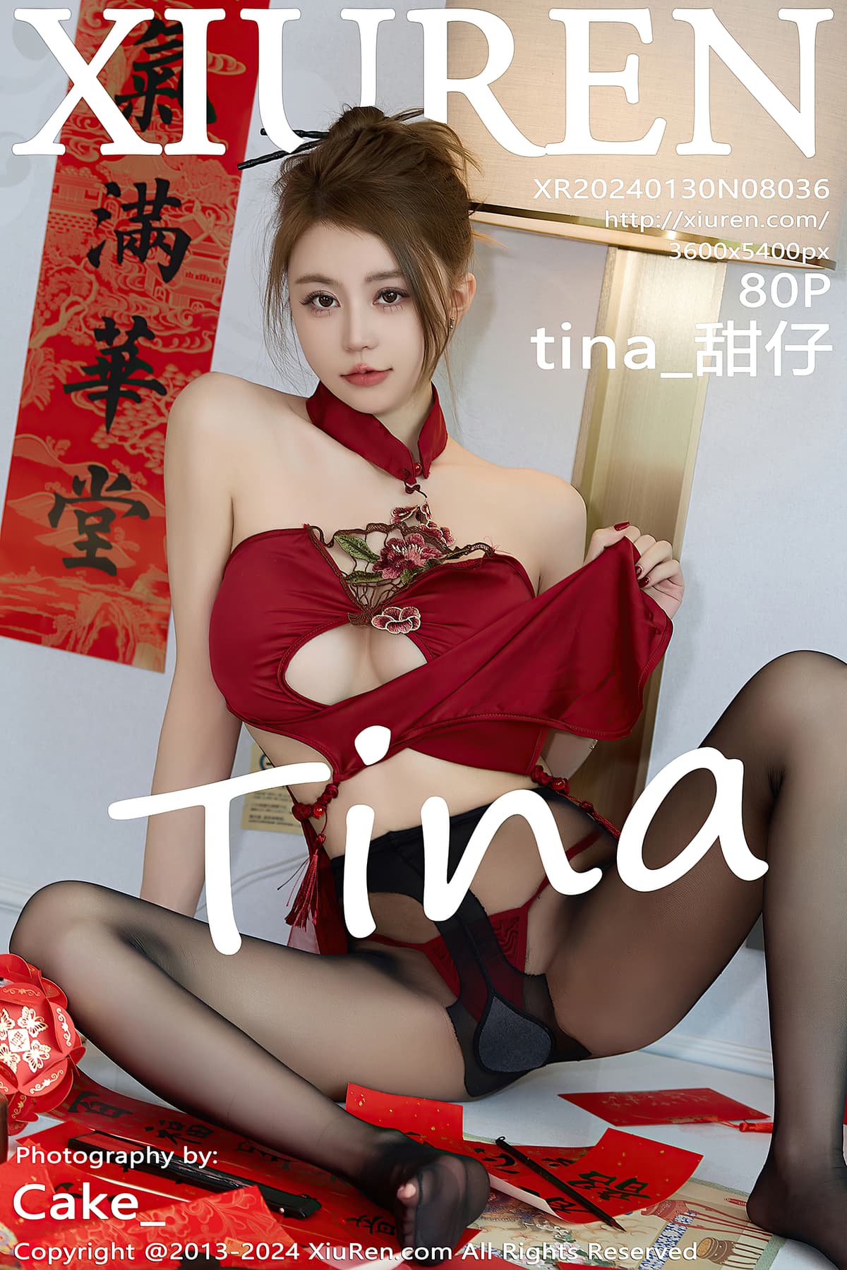 NO.8036tina_甜仔 – [秀人网] - 柒美图