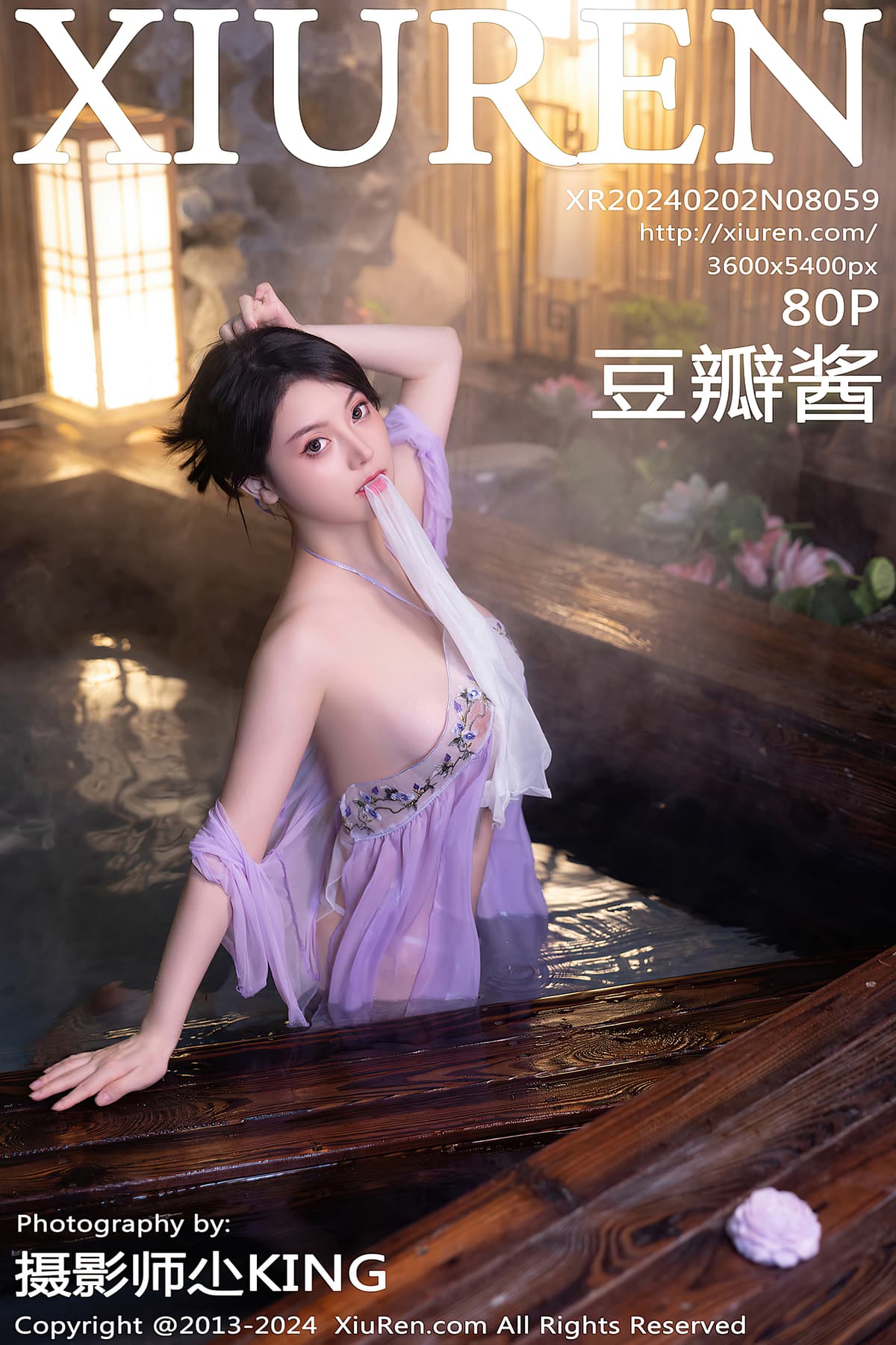 NO.8059豆瓣酱 – [秀人网] - 柒美图