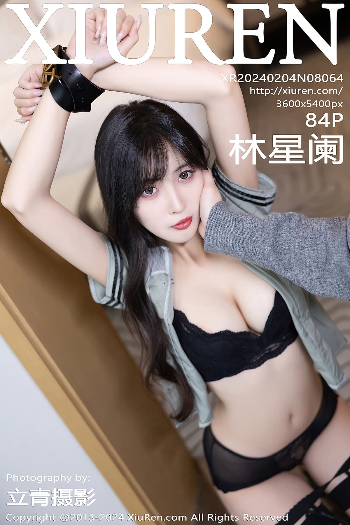 NO.8064林星阑 – [秀人网] - 柒美图