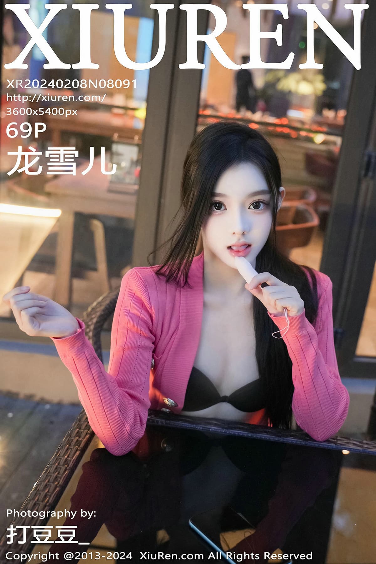 NO.8091龙雪儿 – [秀人网] - 柒美图