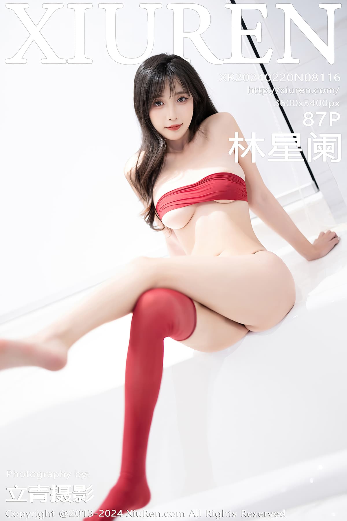 NO.8116林星阑 – [秀人网] - 柒美图