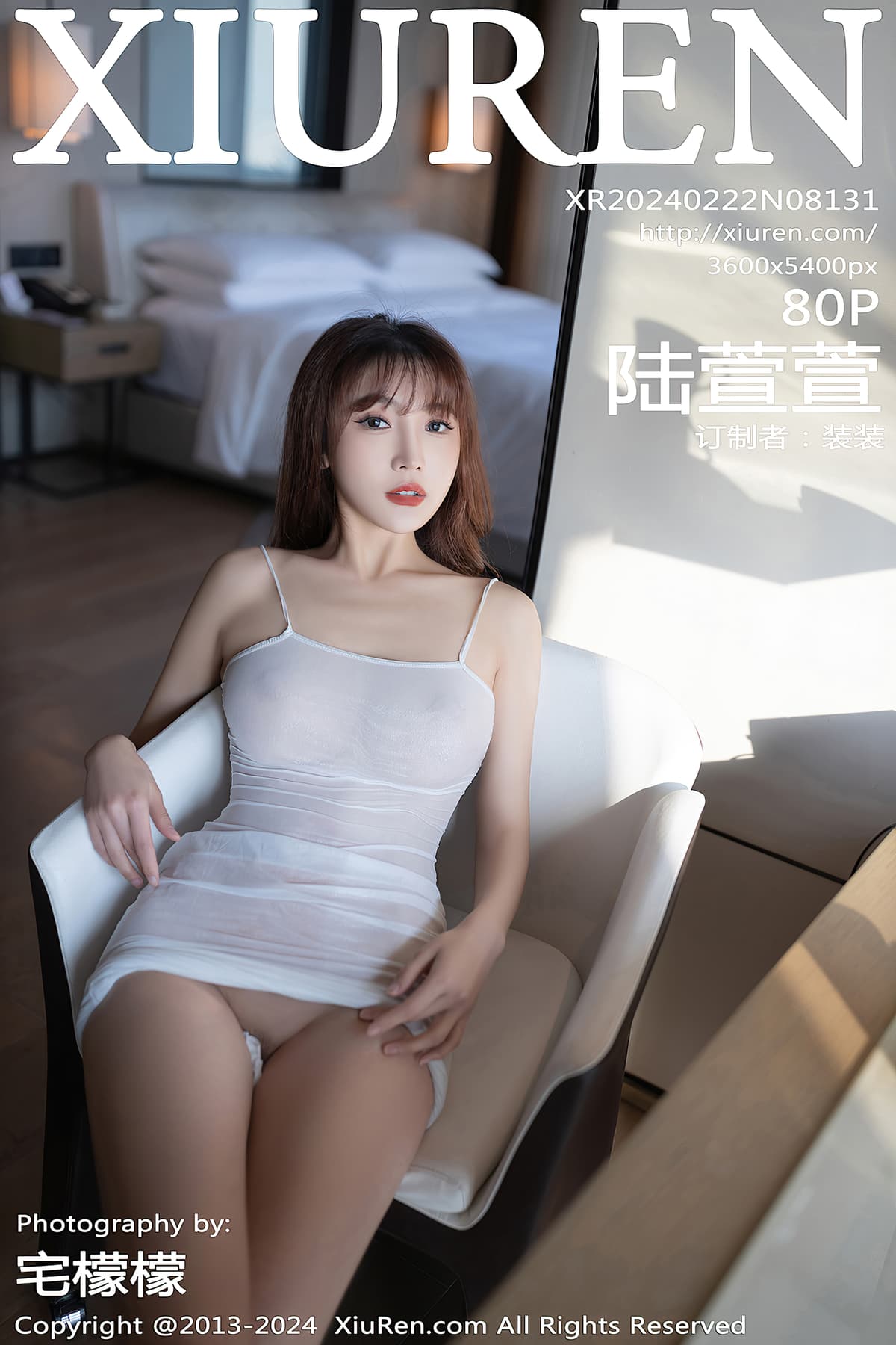 NO.8131陆萱萱 – [秀人网] - 柒美图