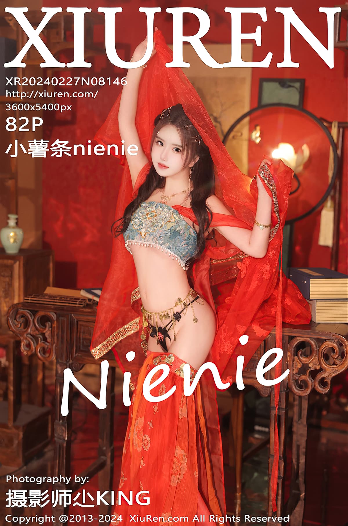 NO.8146小薯条nienie – [秀人网] - 柒美图