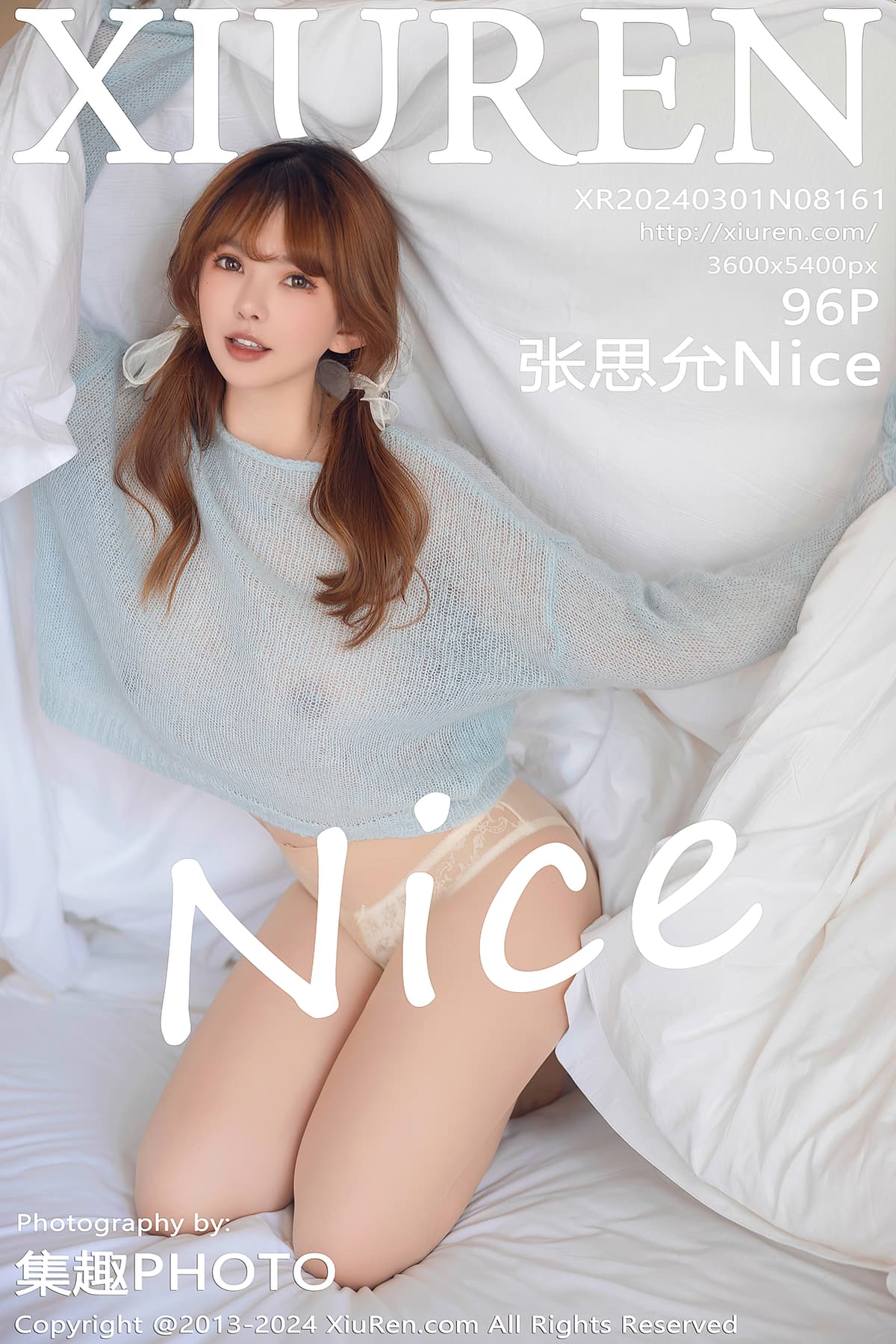 NO.8161张思允Nice – [秀人网] - 柒美图