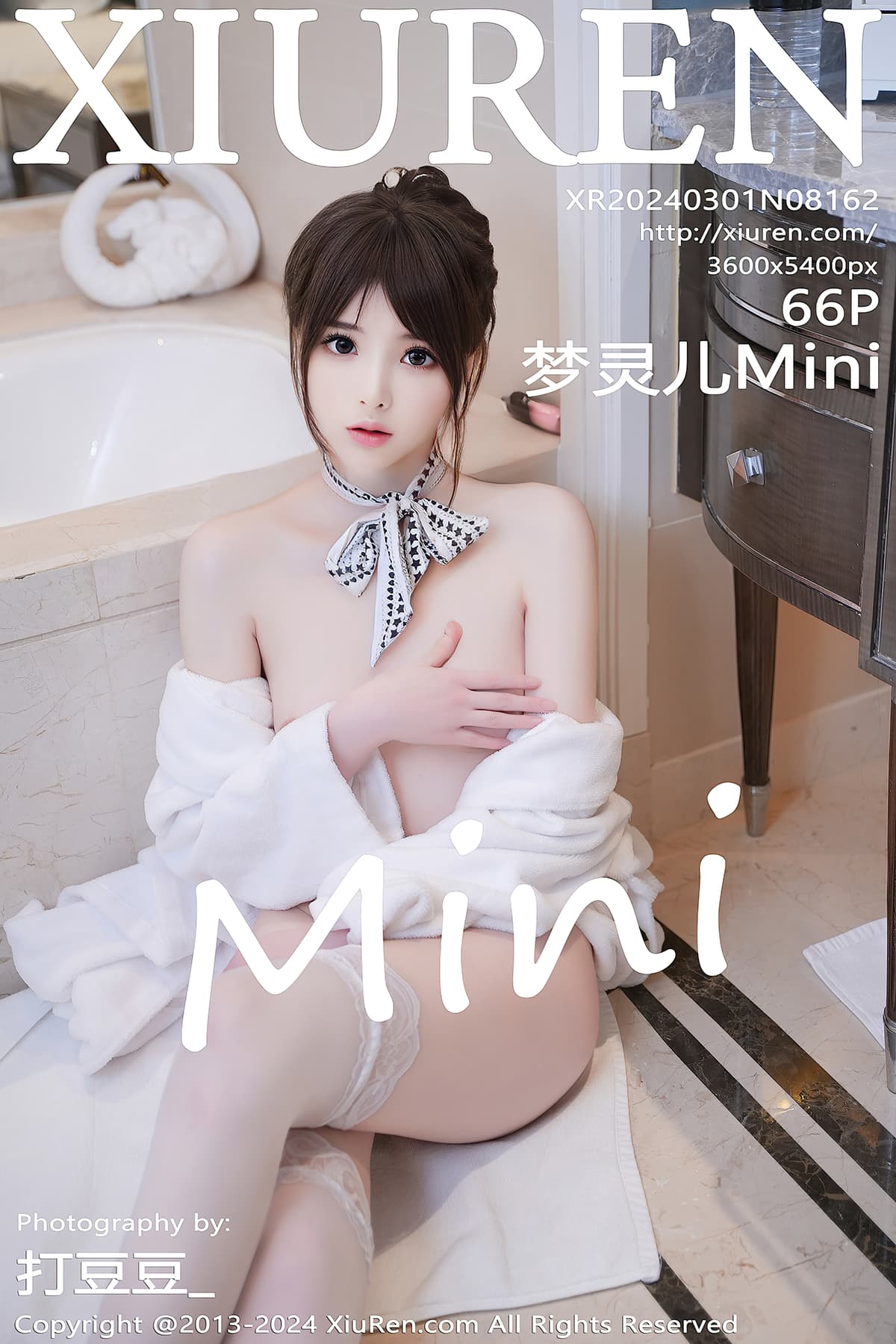 NO.8162梦灵儿Mini – [秀人网] - 柒美图