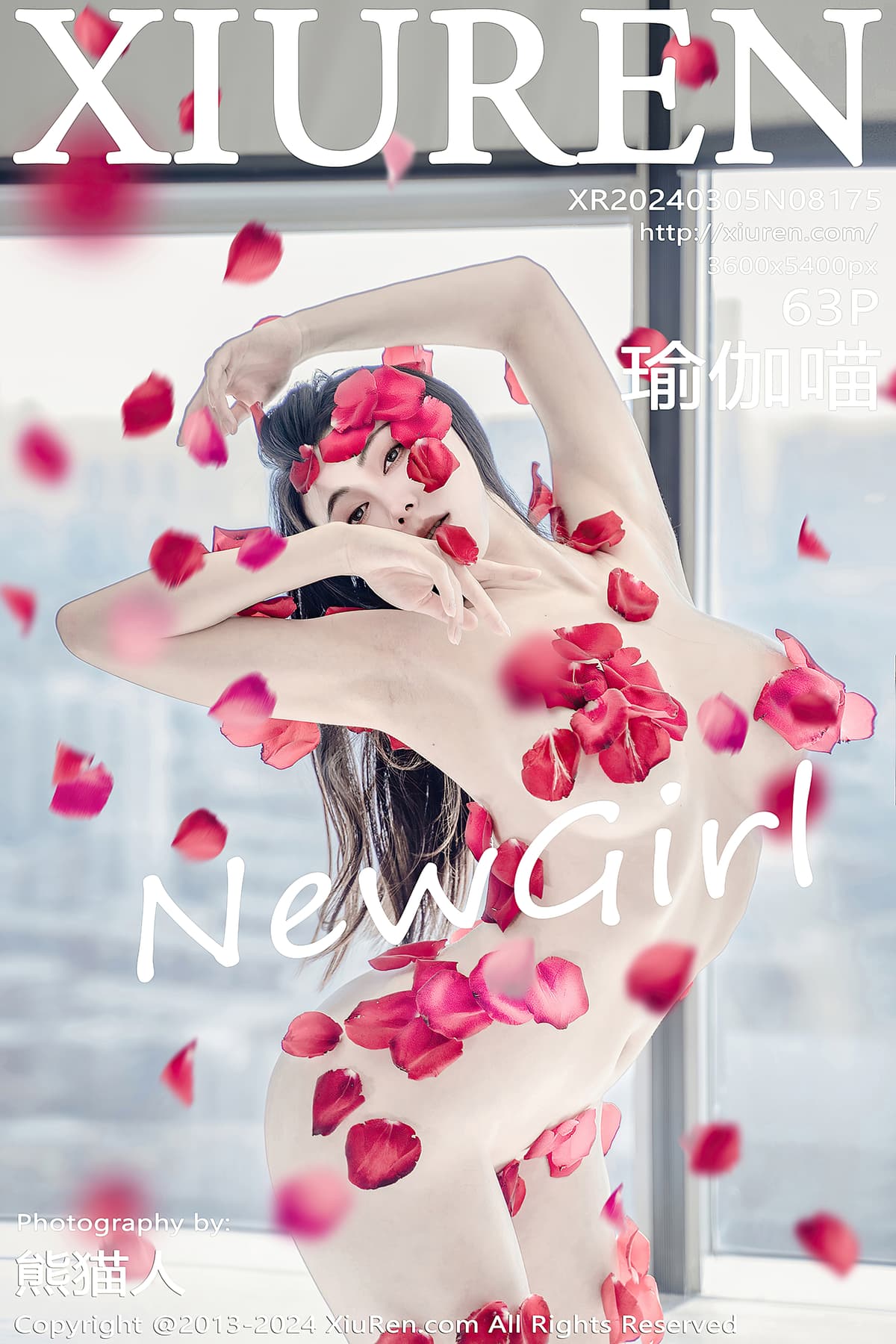 NO.8175瑜伽喵 – [秀人网] - 柒美图