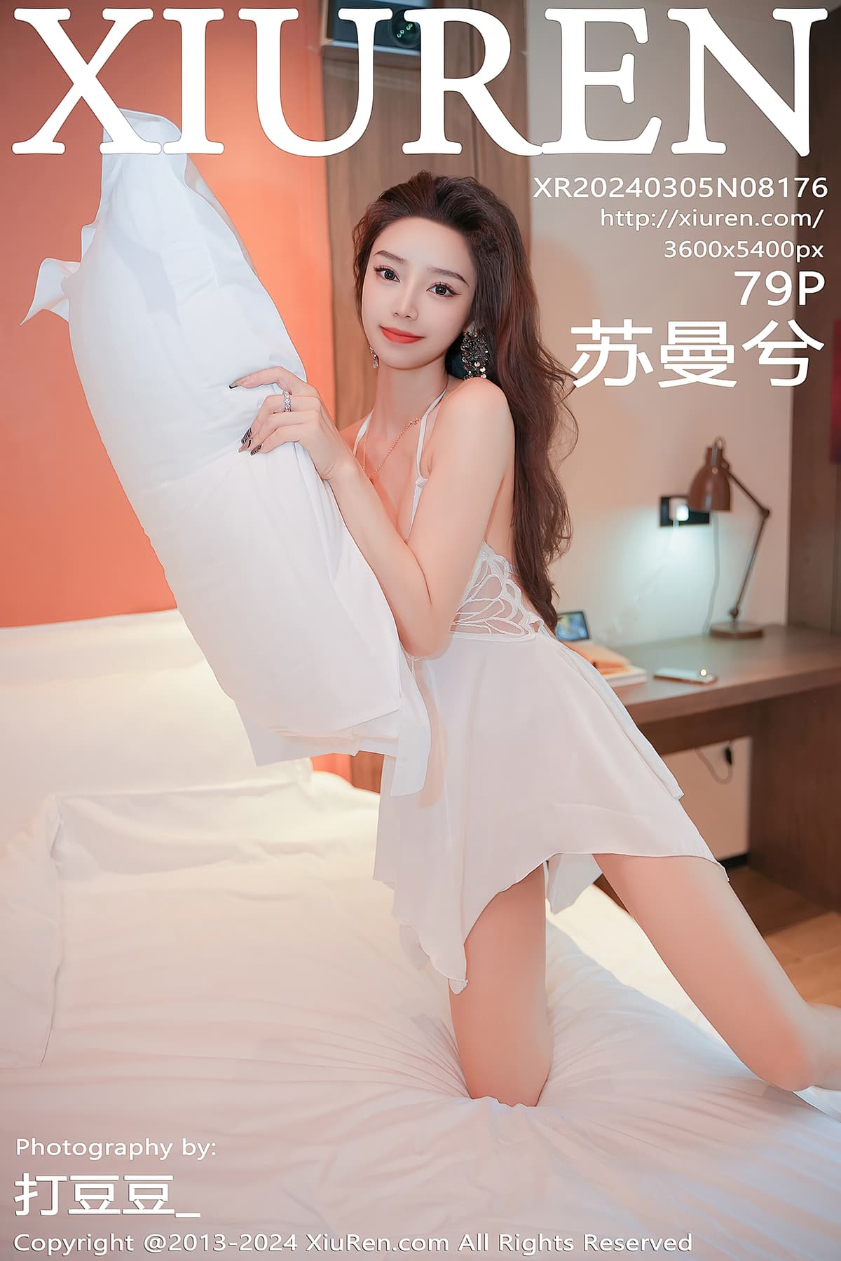 NO.8176苏曼兮 – [秀人网] - 柒美图