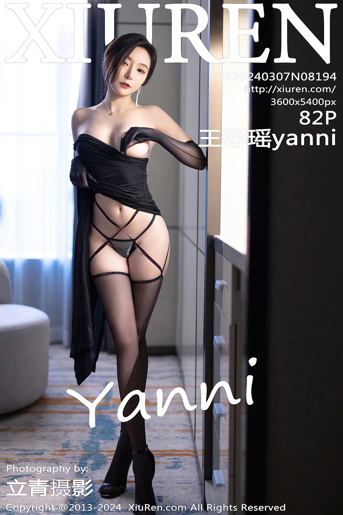 NO.8194王馨瑶yanni – [秀人网] - 柒美图