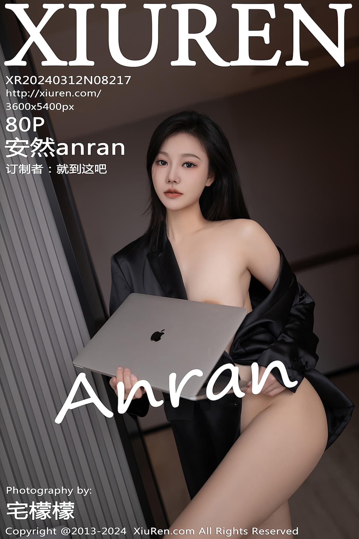 NO.8217安然anran – [秀人网] - 柒美图