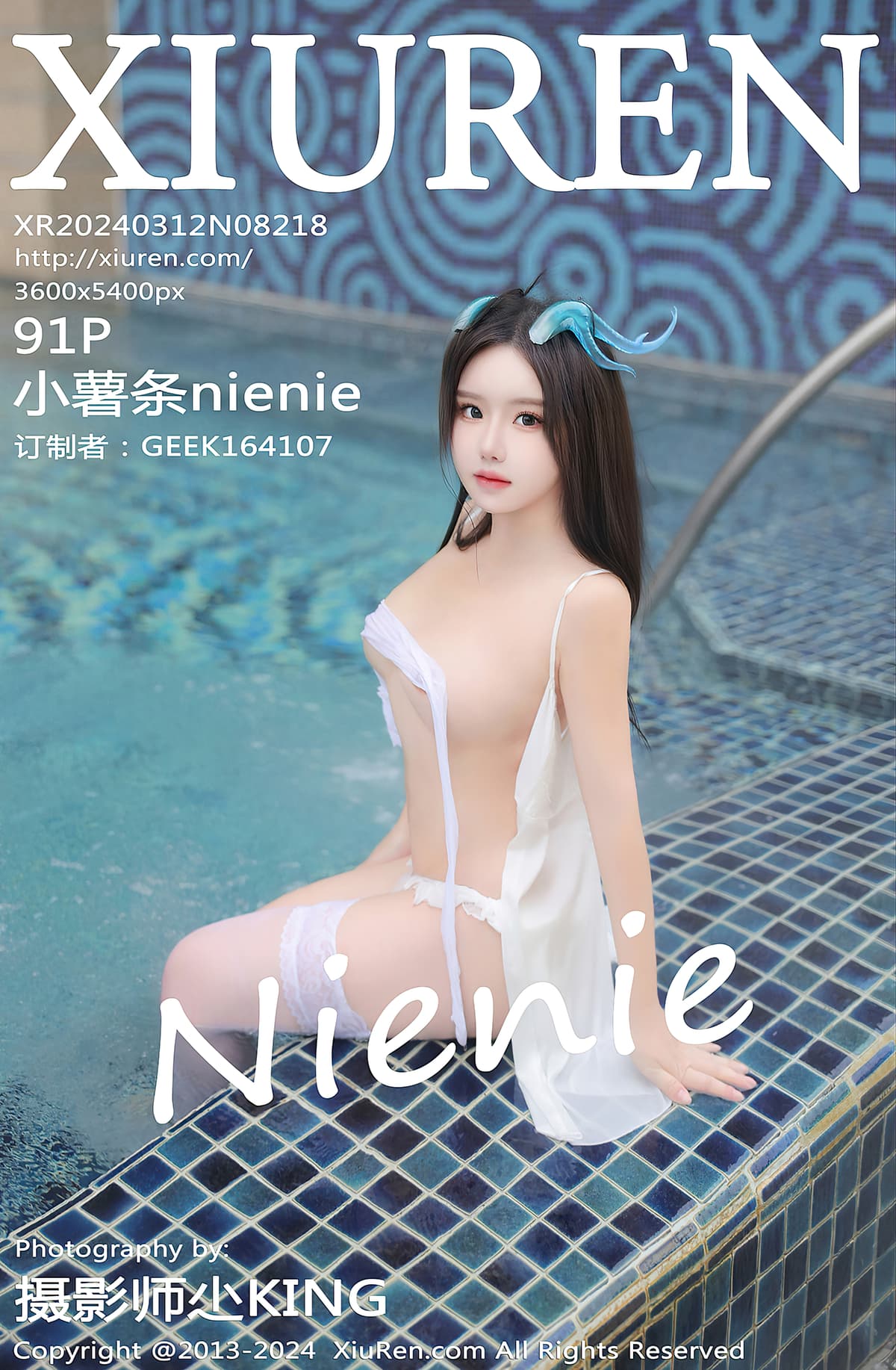 NO.8218小薯条nienie – [秀人网] - 柒美图