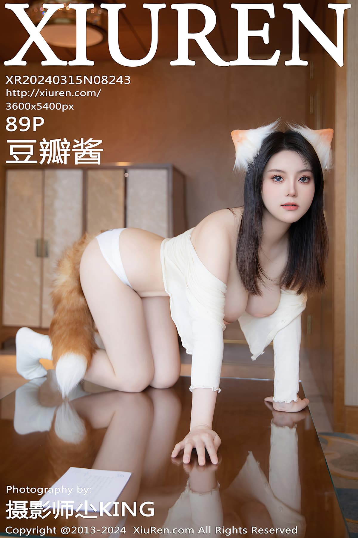 NO.8243豆瓣酱 – [秀人网] - 柒美图