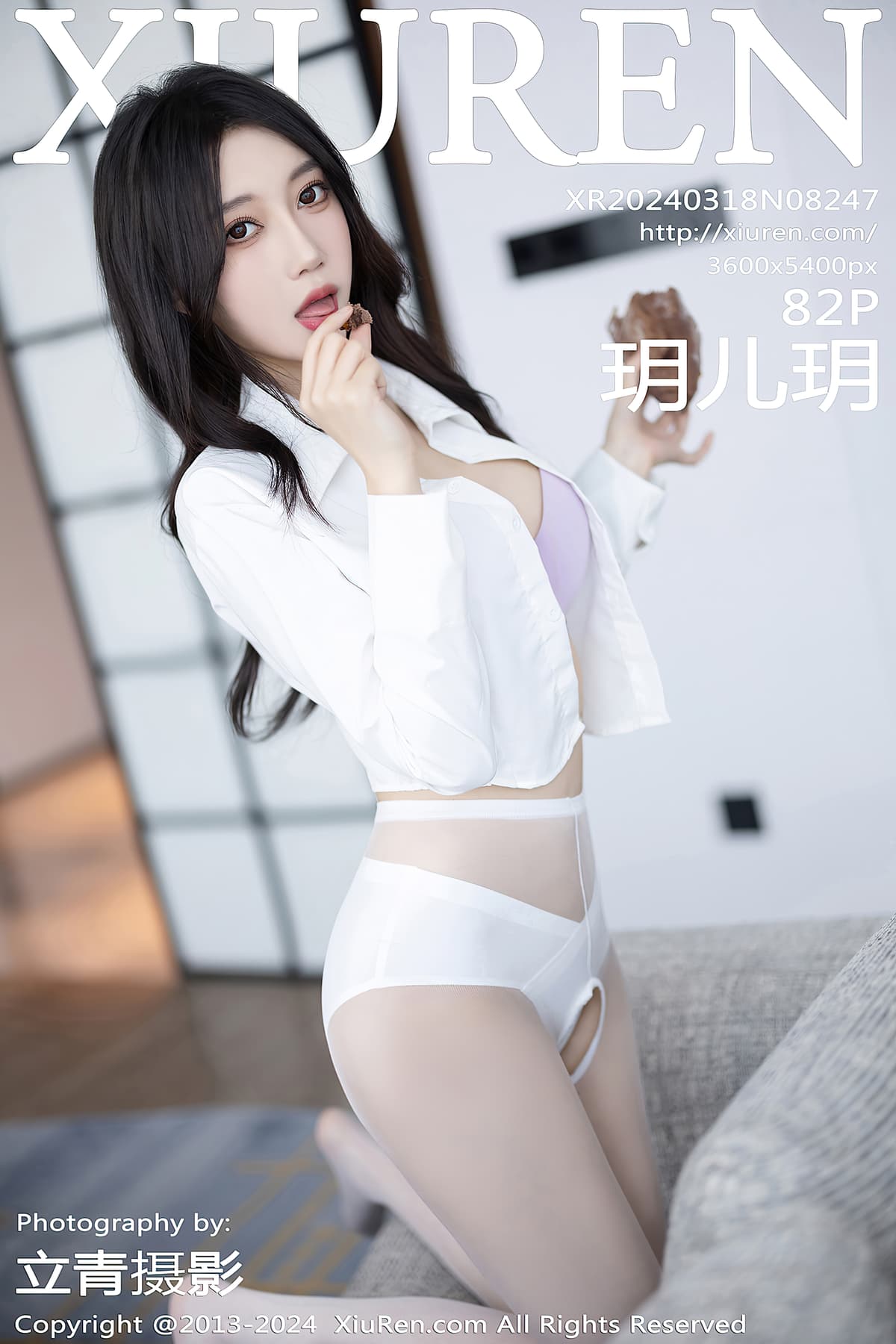 NO.8247玥儿玥 – [秀人网] - 柒美图