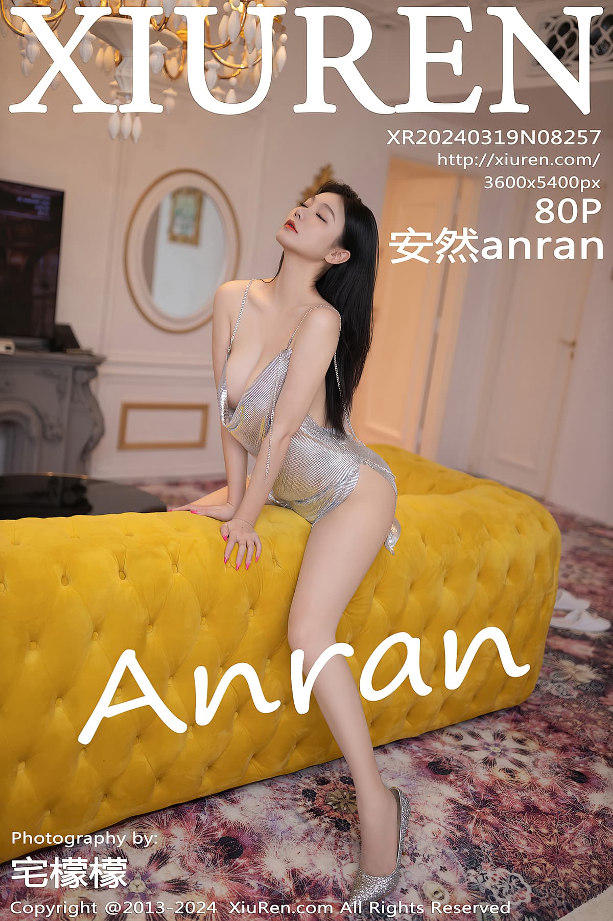 NO.8257安然anran – [秀人网] - 柒美图