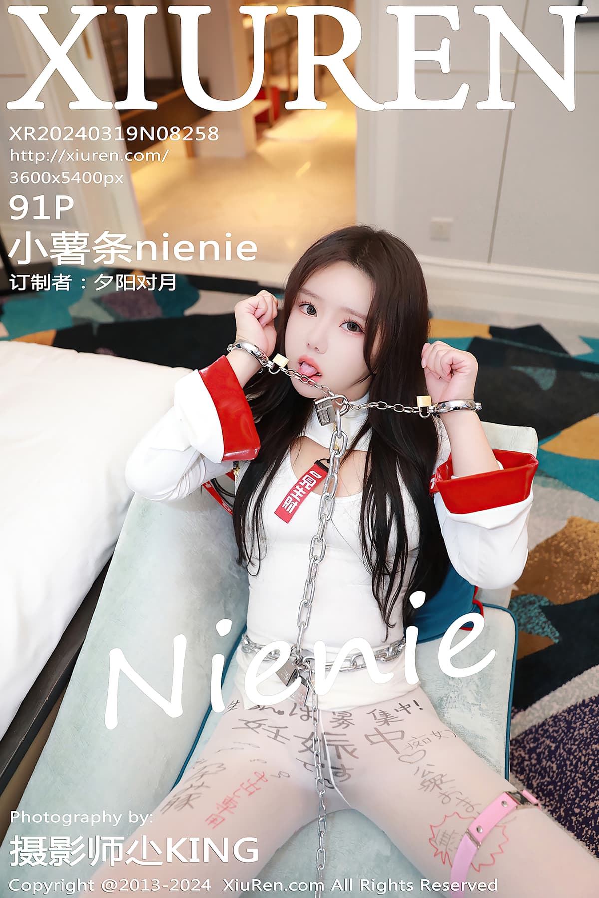 NO.8258小薯条nienie – [秀人网] - 柒美图