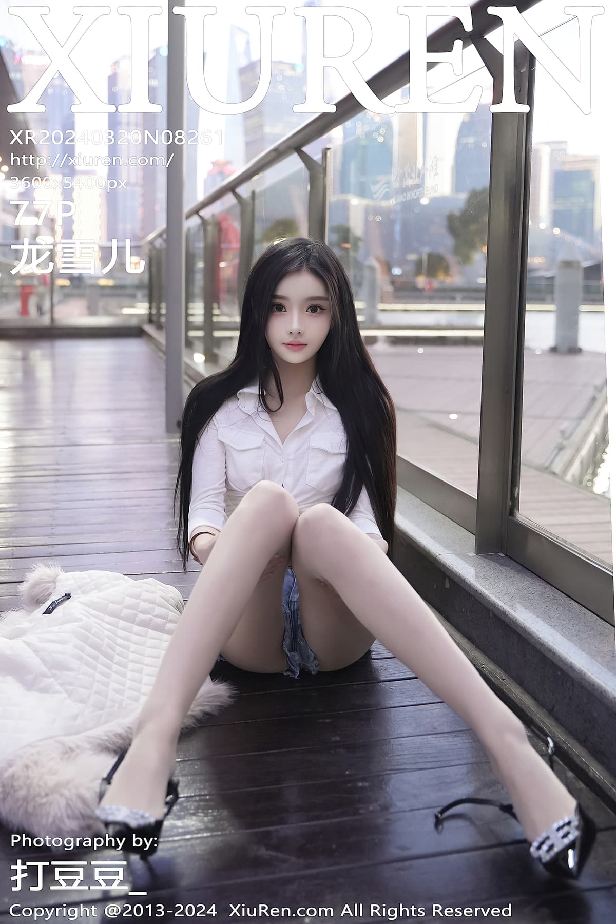 NO.8261龙雪儿 – [秀人网] - 柒美图