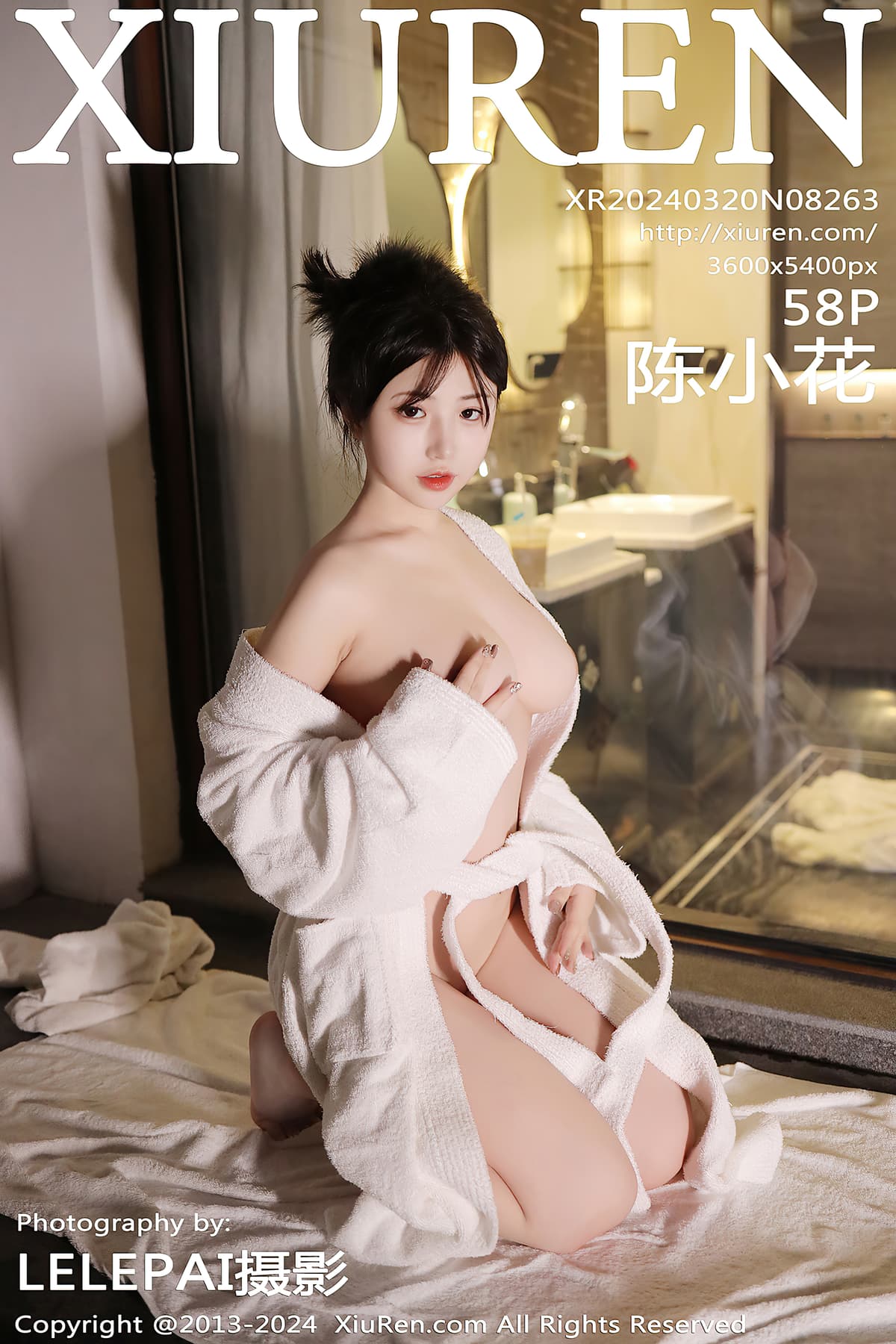 NO.8263陈小花 – [秀人网] - 柒美图