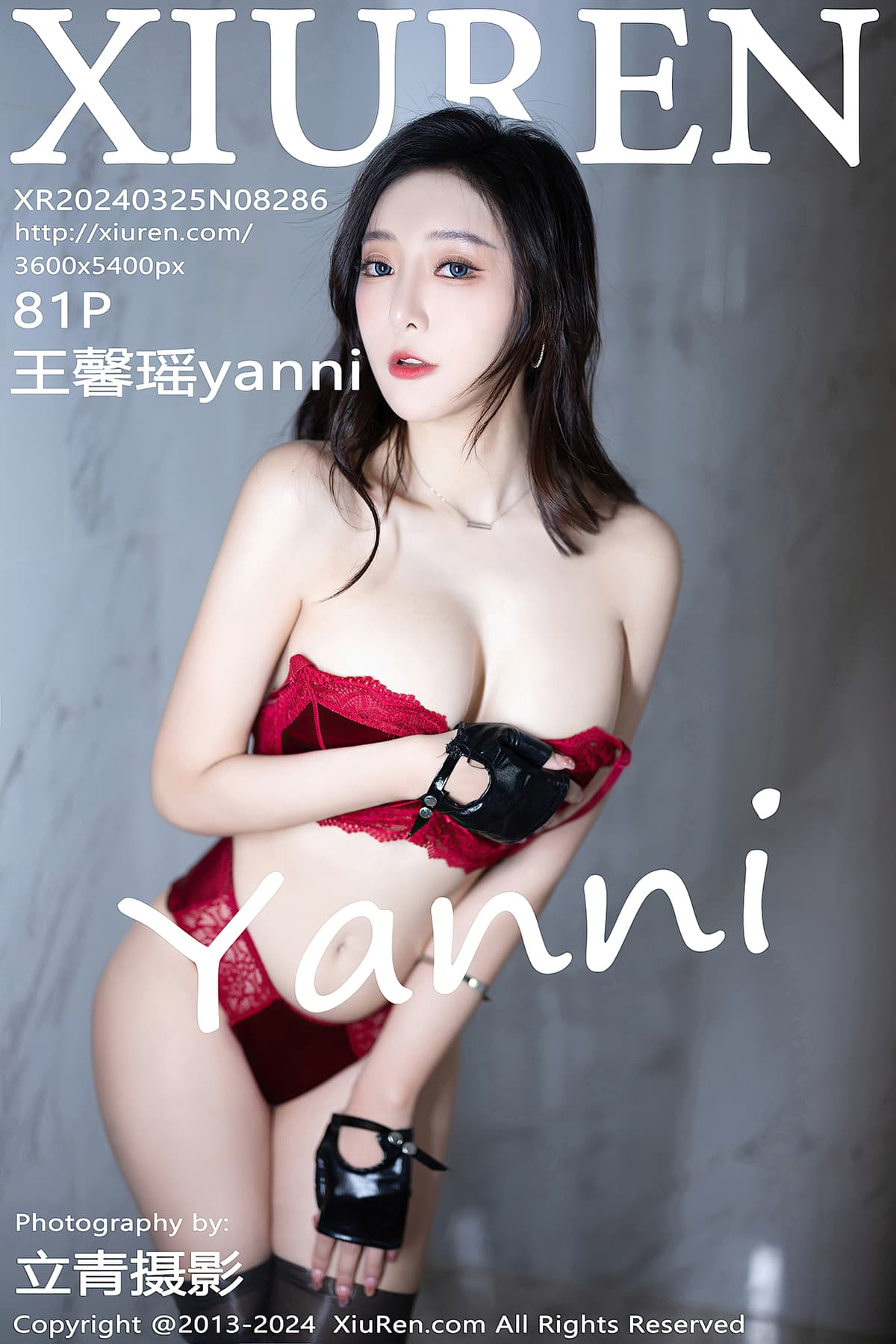 NO.8286王馨瑶yanni – [秀人网] - 柒美图