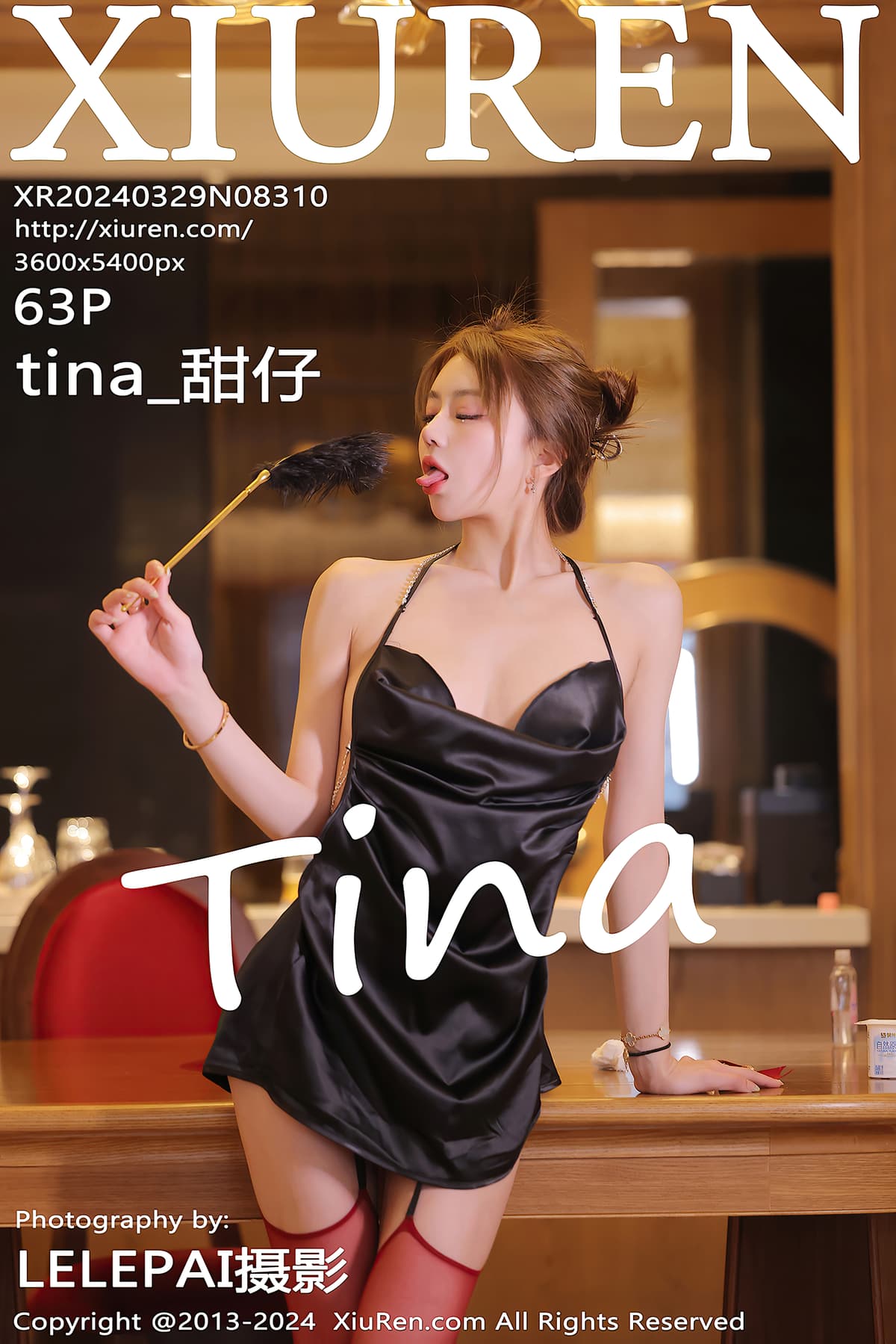 NO.8310tina_甜仔 – [秀人网] - 柒美图