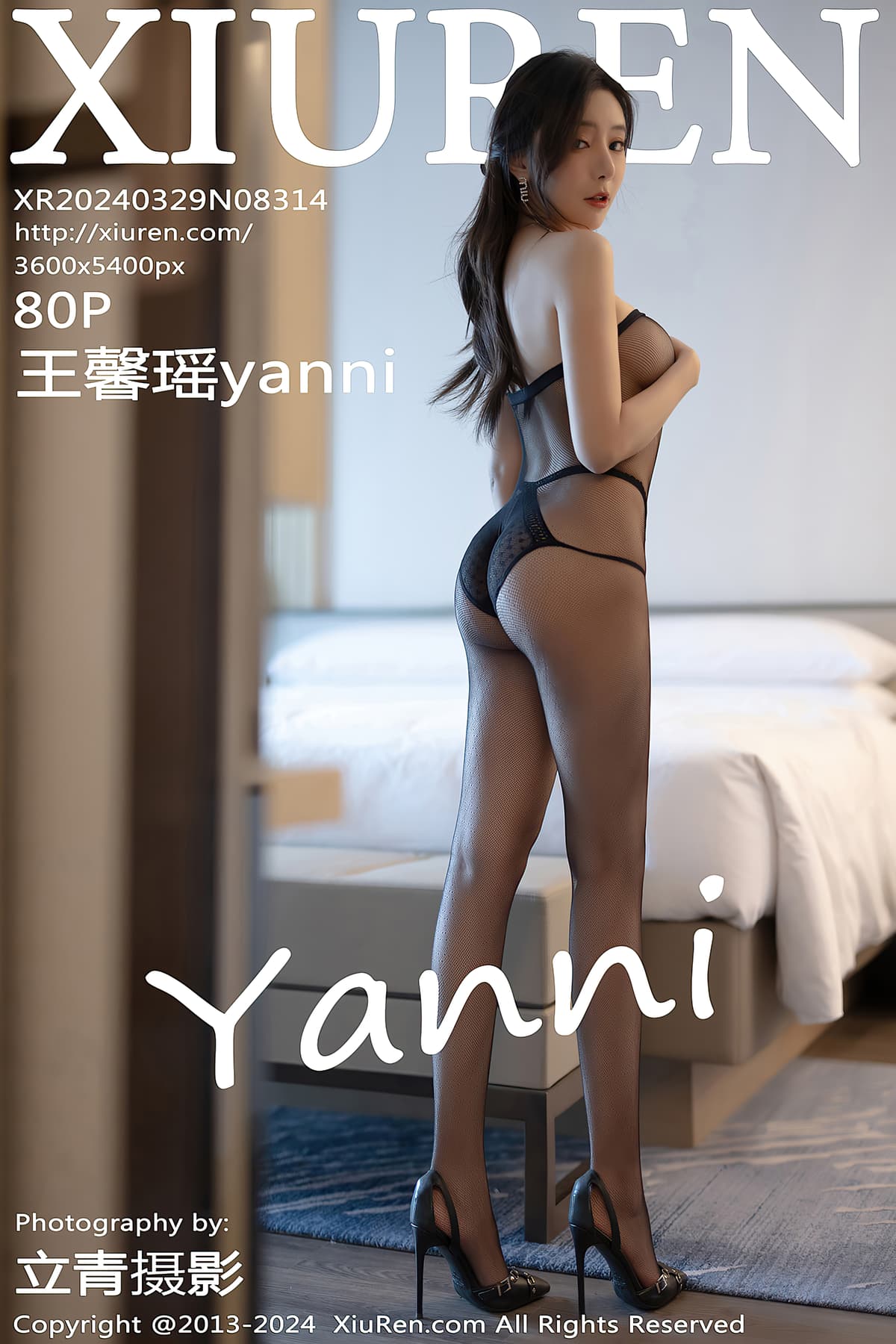 NO.8314王馨瑶yanni – [秀人网] - 柒美图