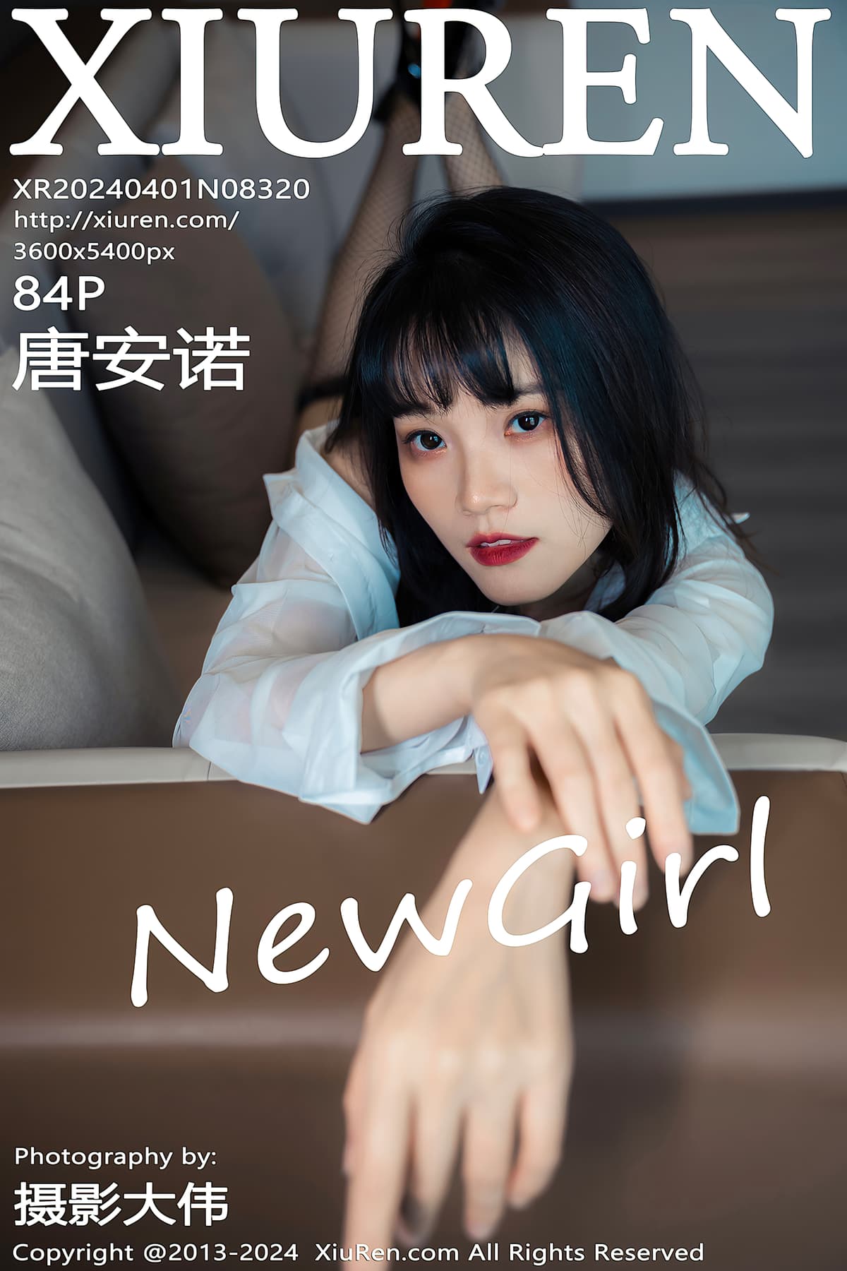 NO.8320唐安诺 – [秀人网] - 柒美图