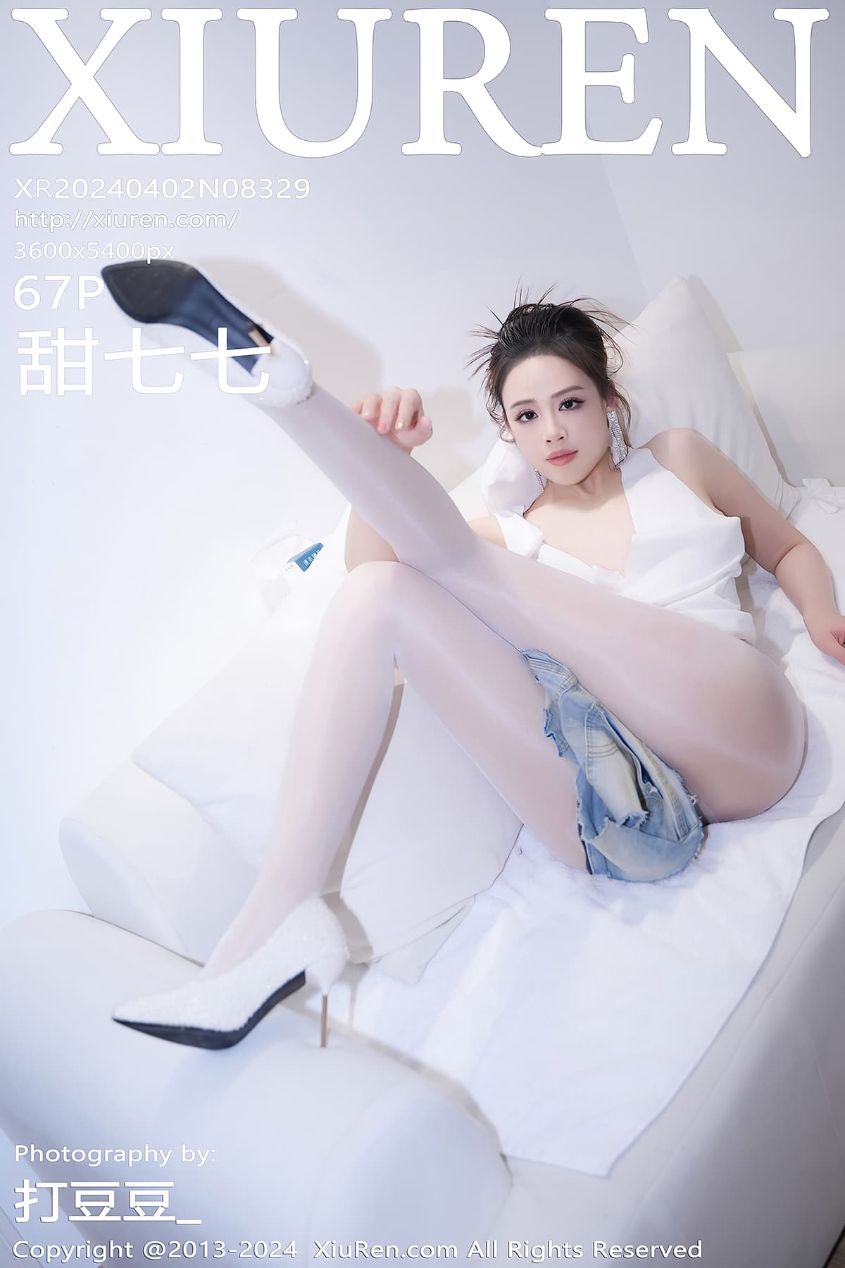 NO.8329甜七七 – [秀人网] - 柒美图