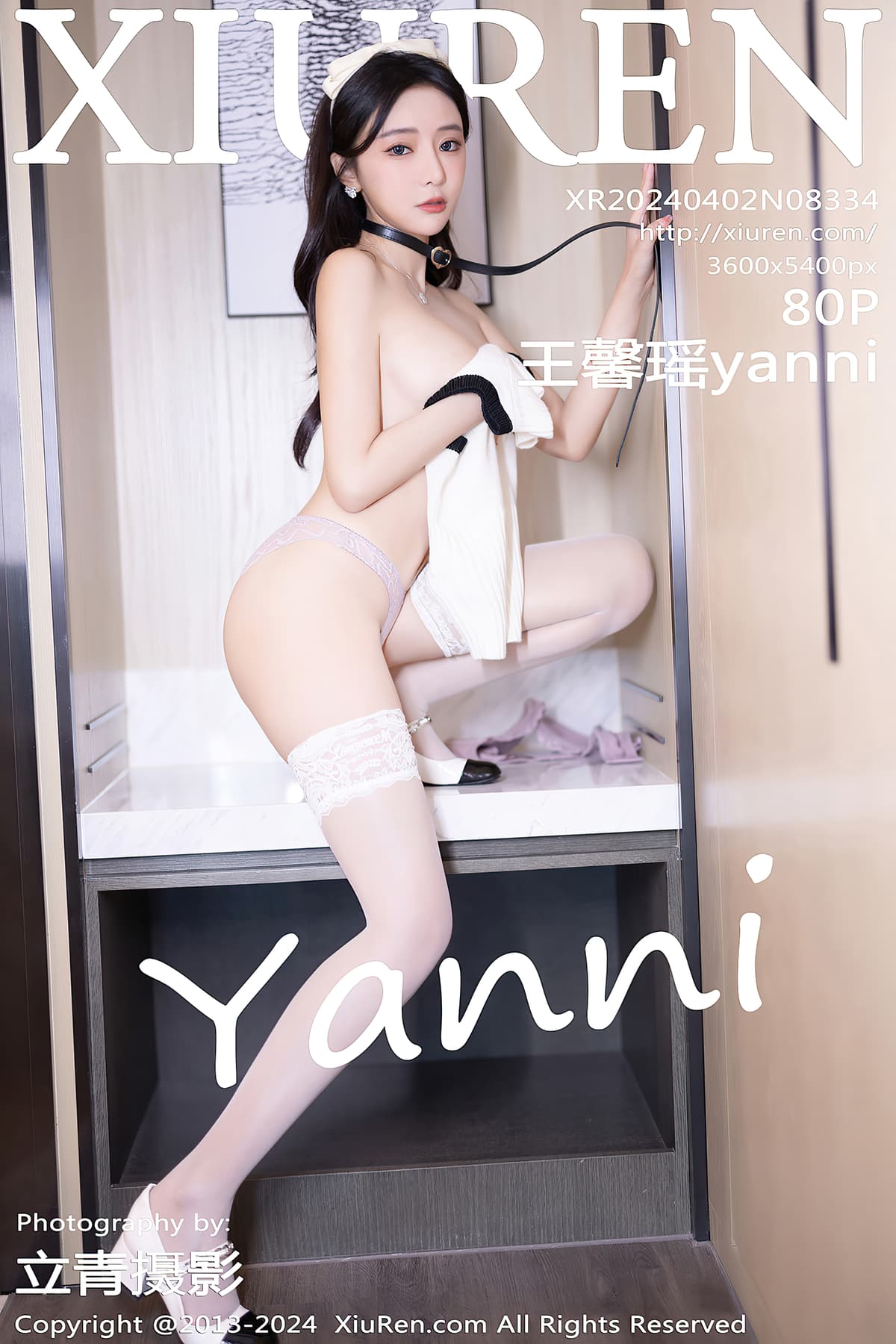 NO.8334王馨瑶yanni – [秀人网] - 柒美图