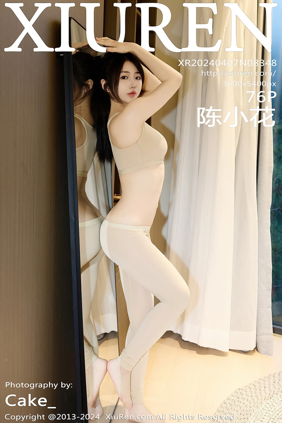 NO.8348陈小花 – [秀人网] - 柒美图