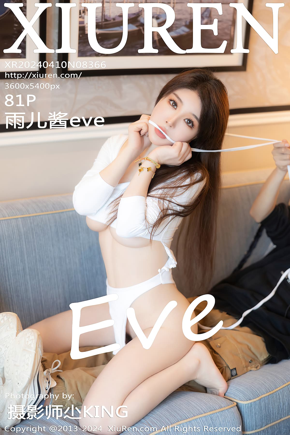 NO.8366雨儿酱eve – [秀人网] - 柒美图