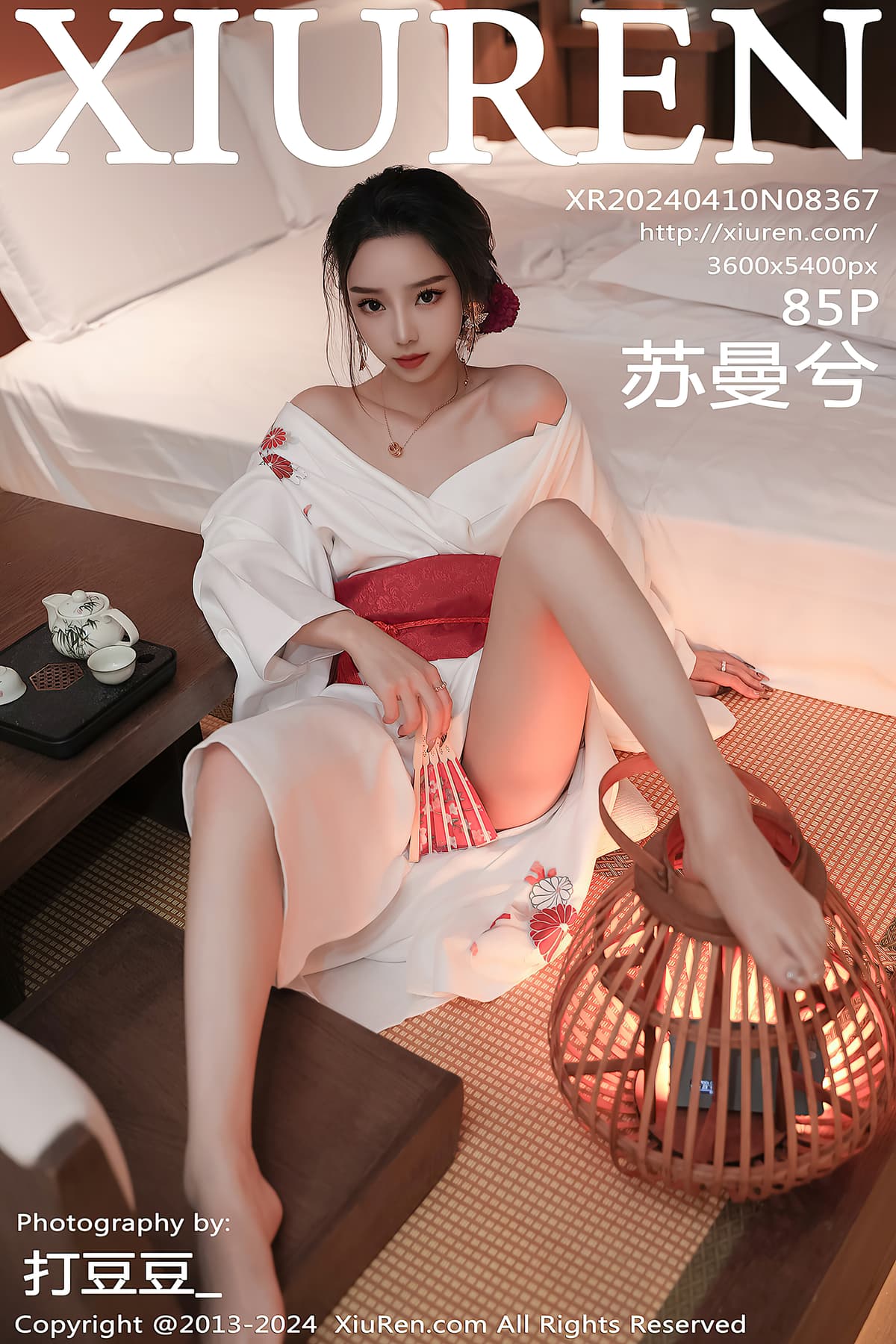 NO.8367苏曼兮 – [秀人网] - 柒美图