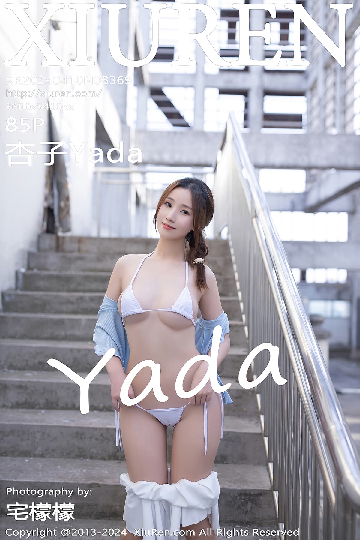 NO.8369杏子Yada – [秀人网] - 柒美图
