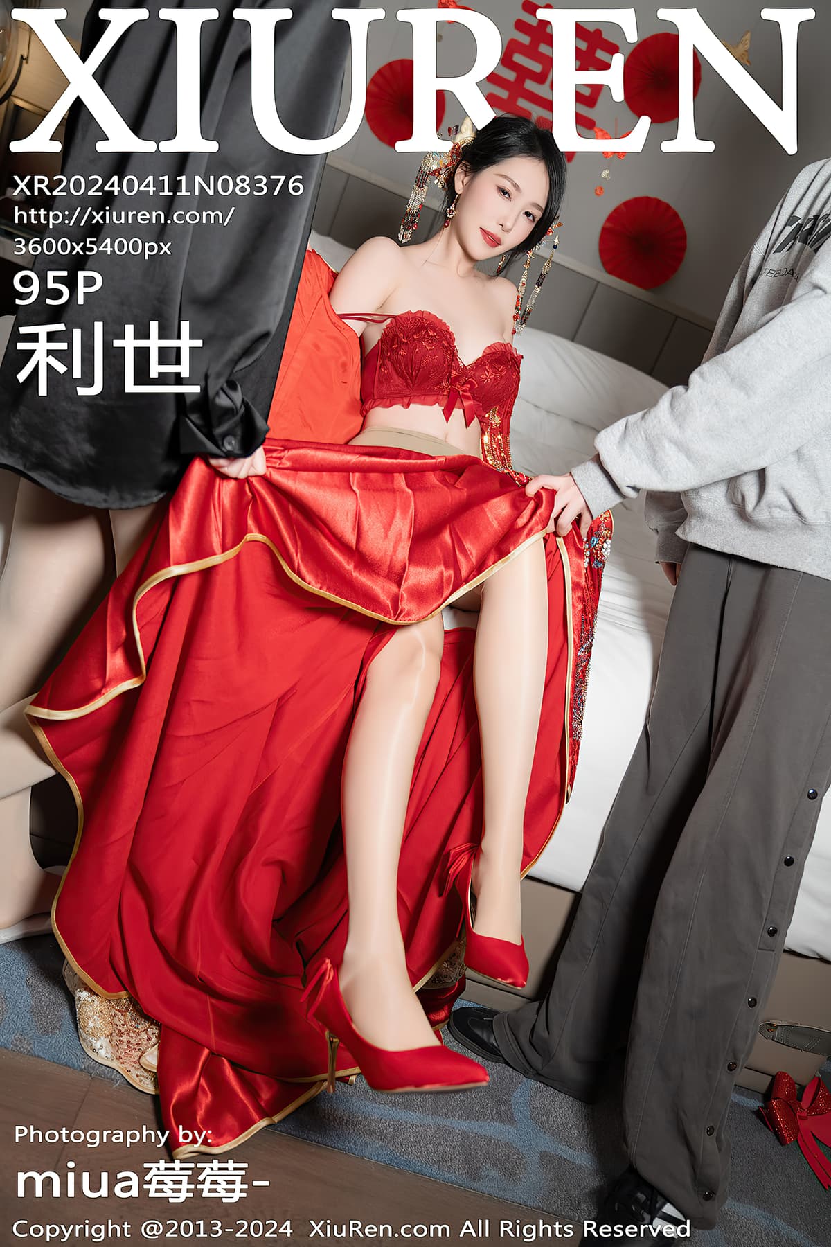 NO.8376利世 – [秀人网] - 柒美图