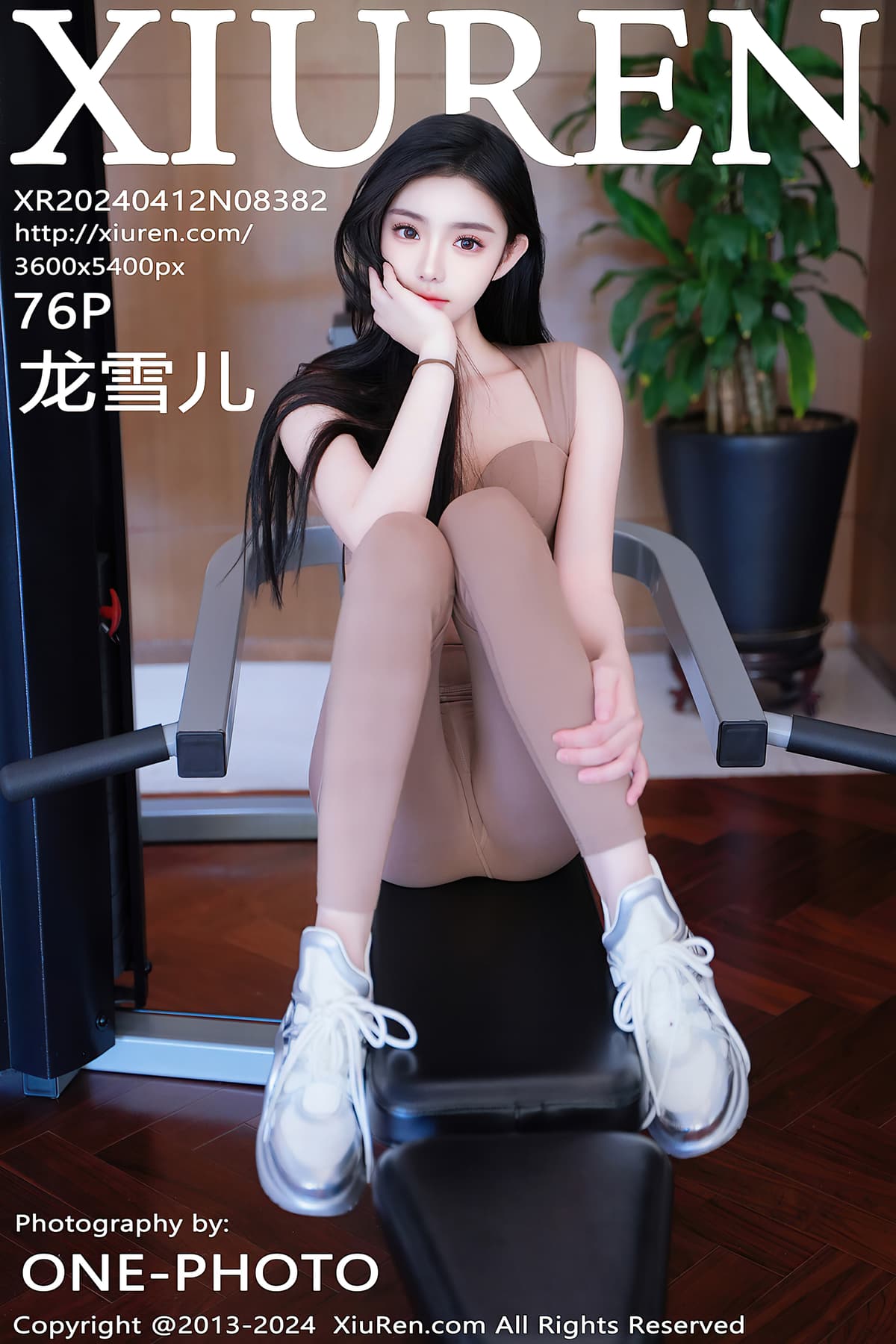 NO.8382龙雪儿 – [秀人网] - 柒美图