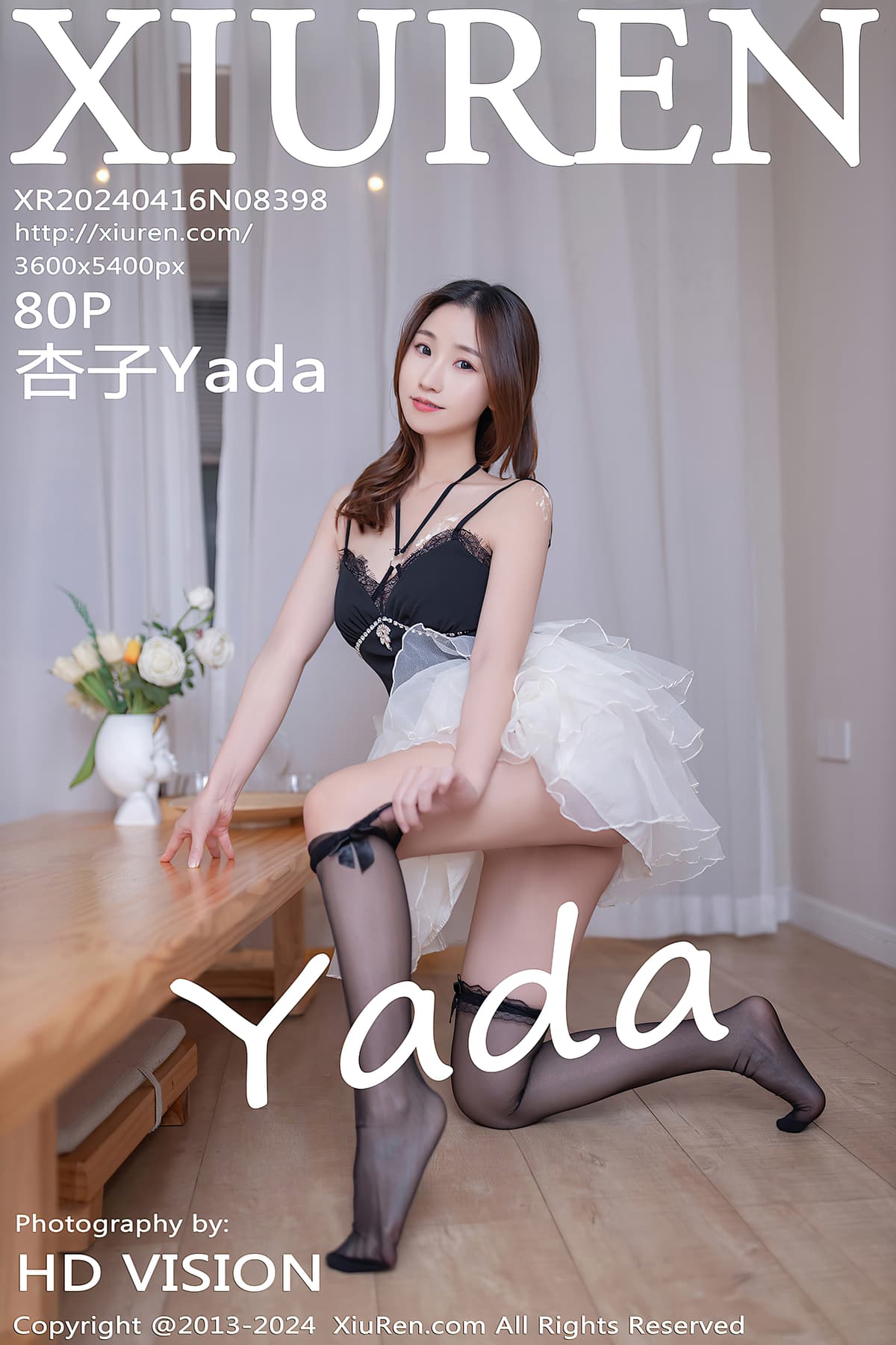 NO.8398杏子Yada – [秀人网] - 柒美图