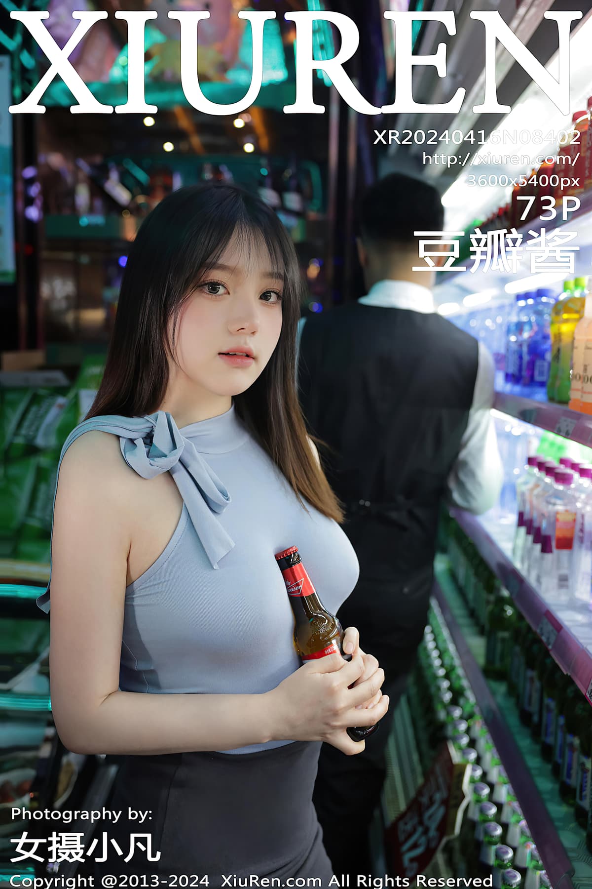 NO.8402豆瓣酱 – [秀人网] - 柒美图
