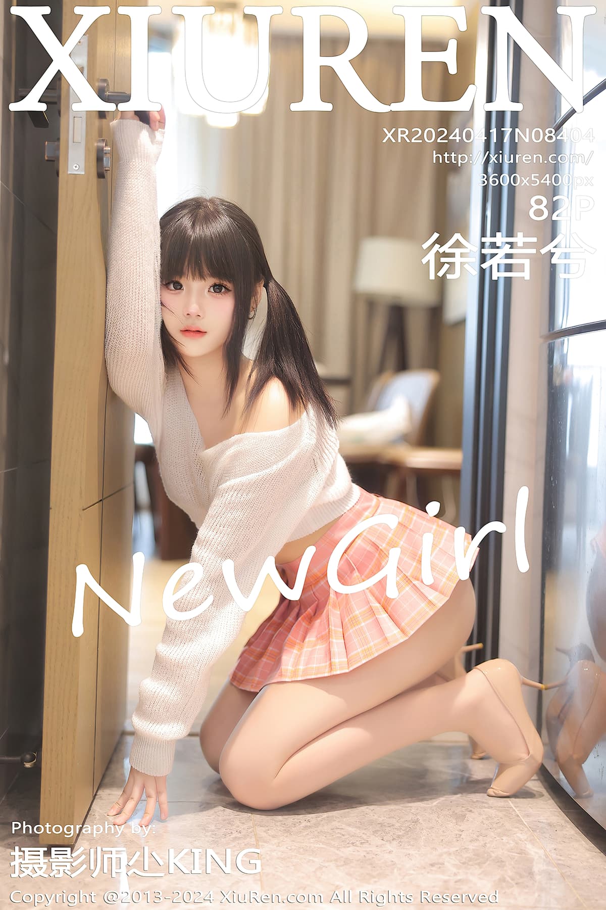 NO.8404徐若兮 – [秀人网] - 柒美图