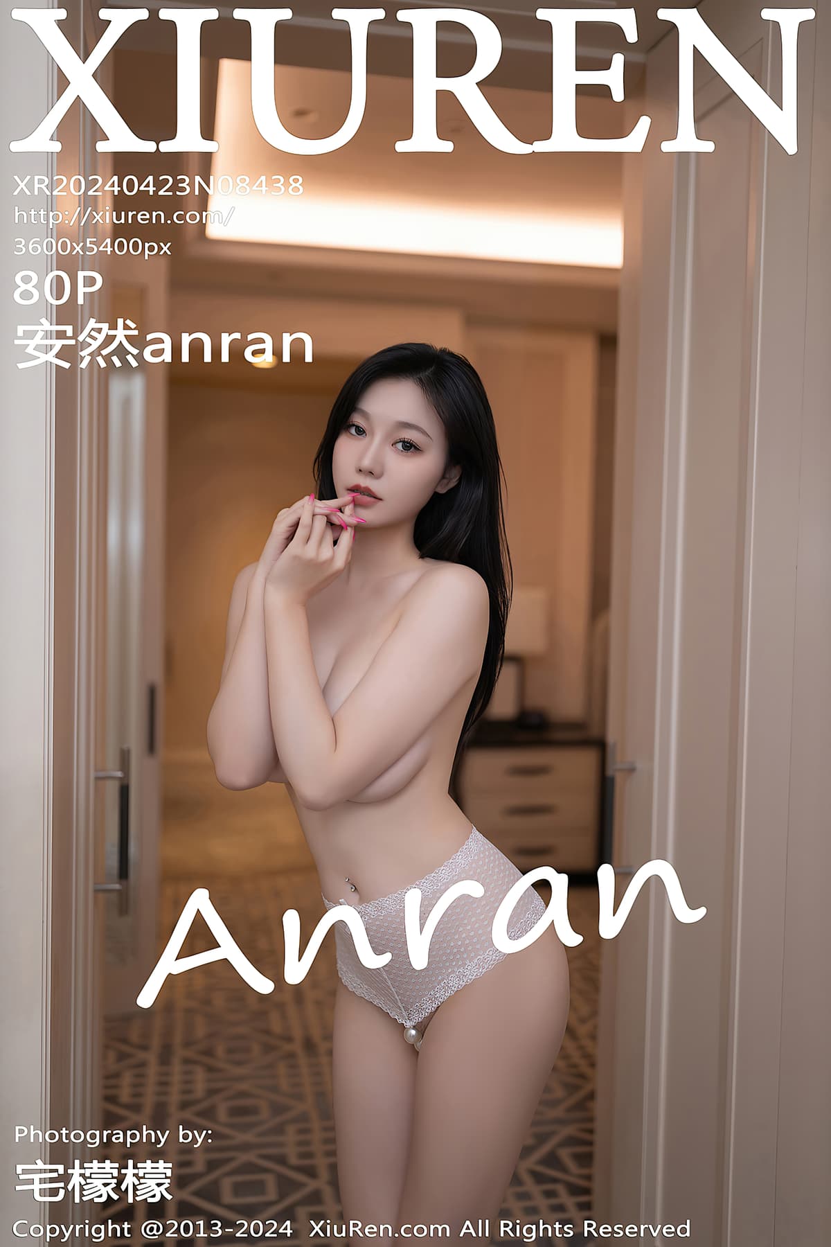 NO.8438安然anran – [秀人网] - 柒美图