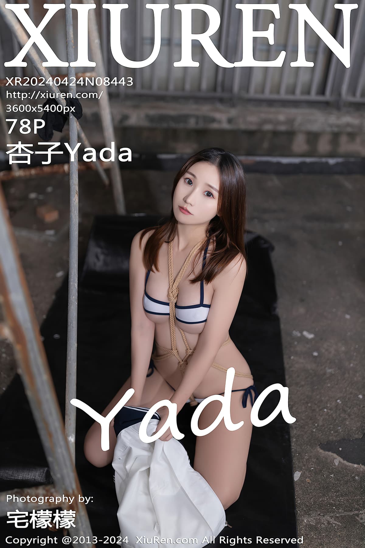 NO.8443杏子Yada – [秀人网] - 柒美图