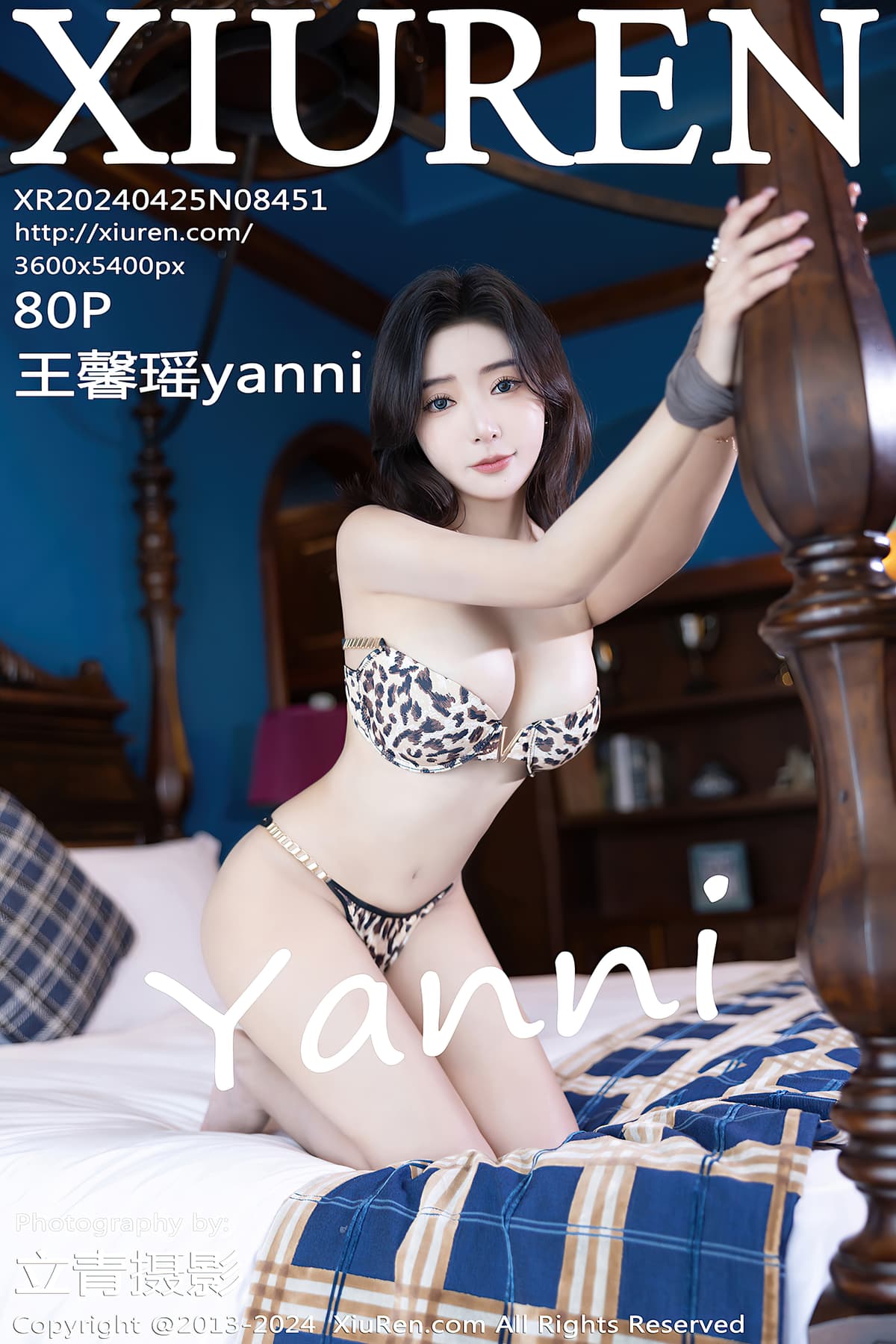 NO.8451王馨瑶yanni – [秀人网] - 柒美图