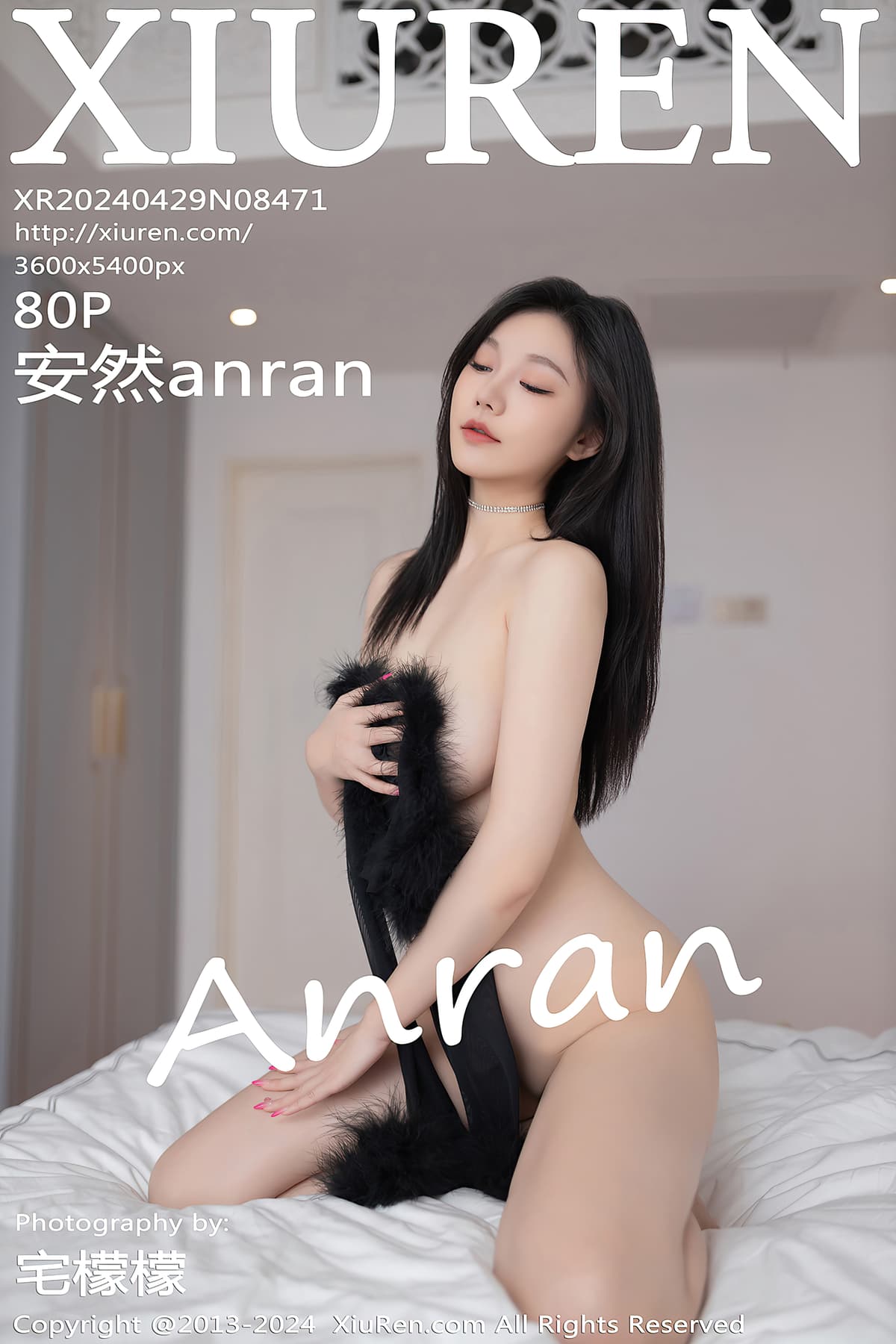 NO.8471安然anran – [秀人网] - 柒美图