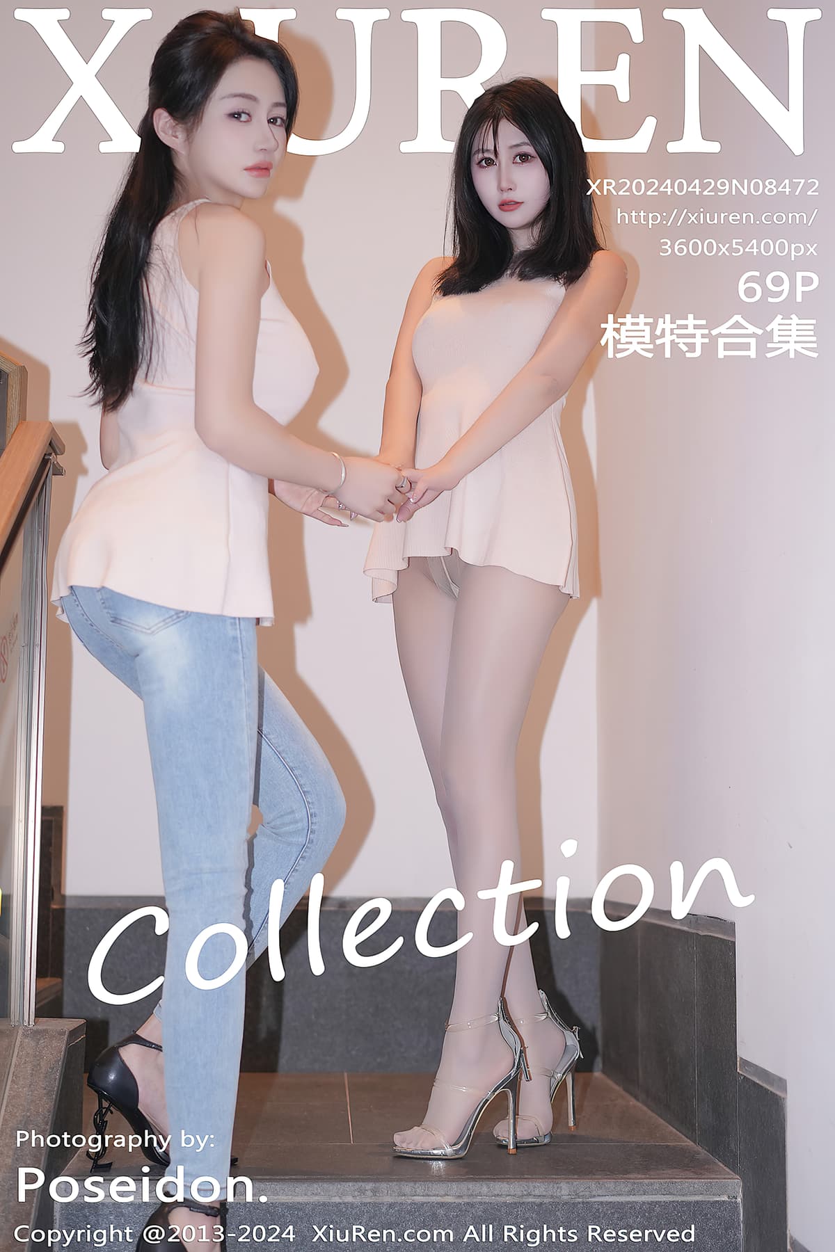 NO.8472模特合集 – [秀人网] - 柒美图