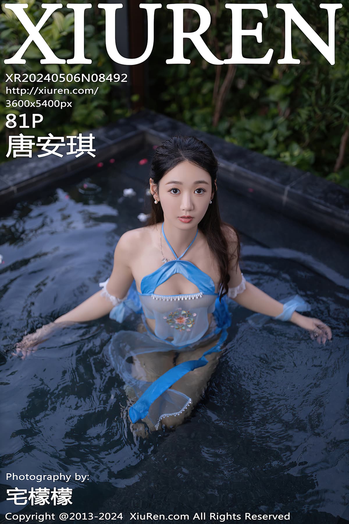 NO.8492唐安琪 – [秀人网] - 柒美图
