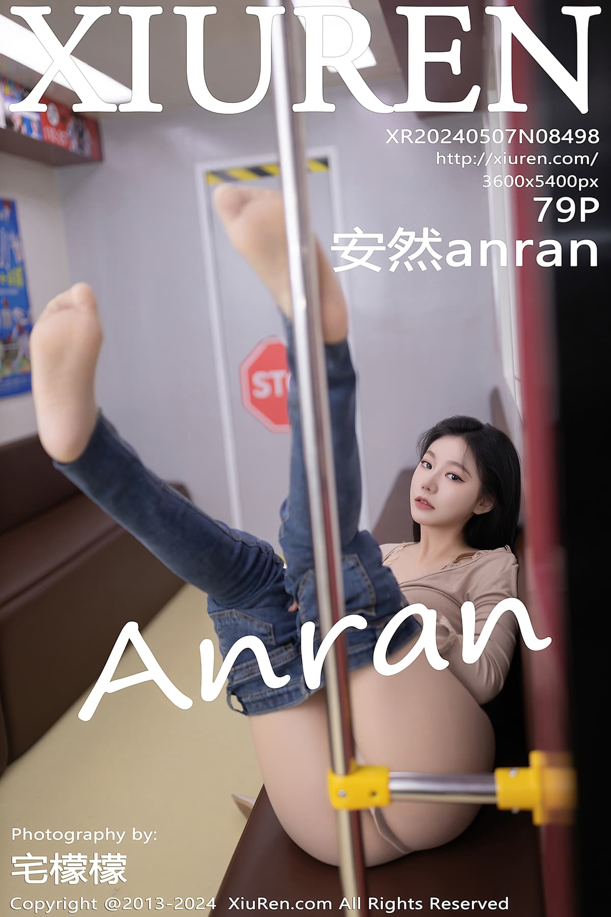NO.8498安然anran – [秀人网] - 柒美图