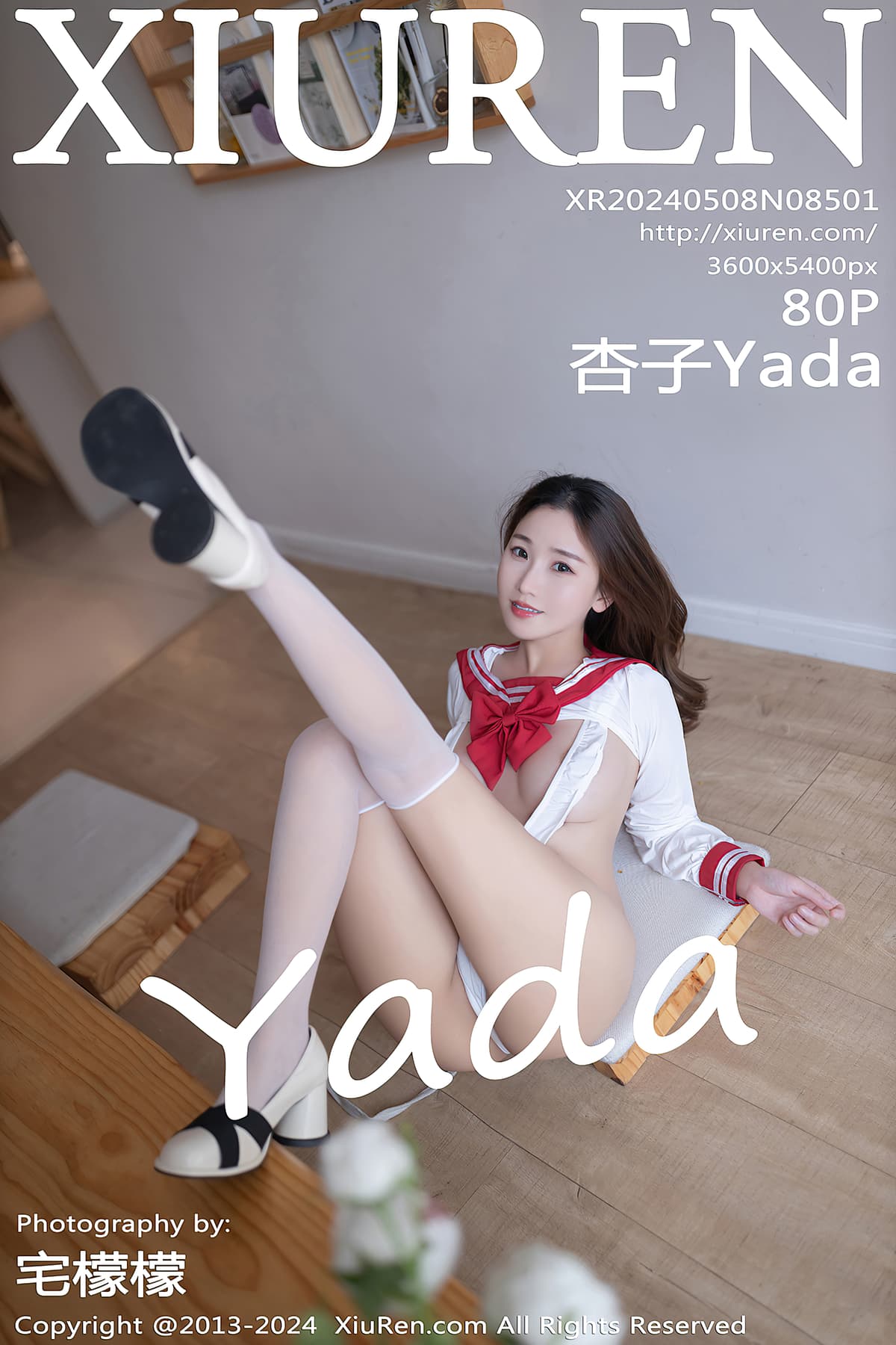 NO.8501杏子Yada – [秀人网] - 柒美图