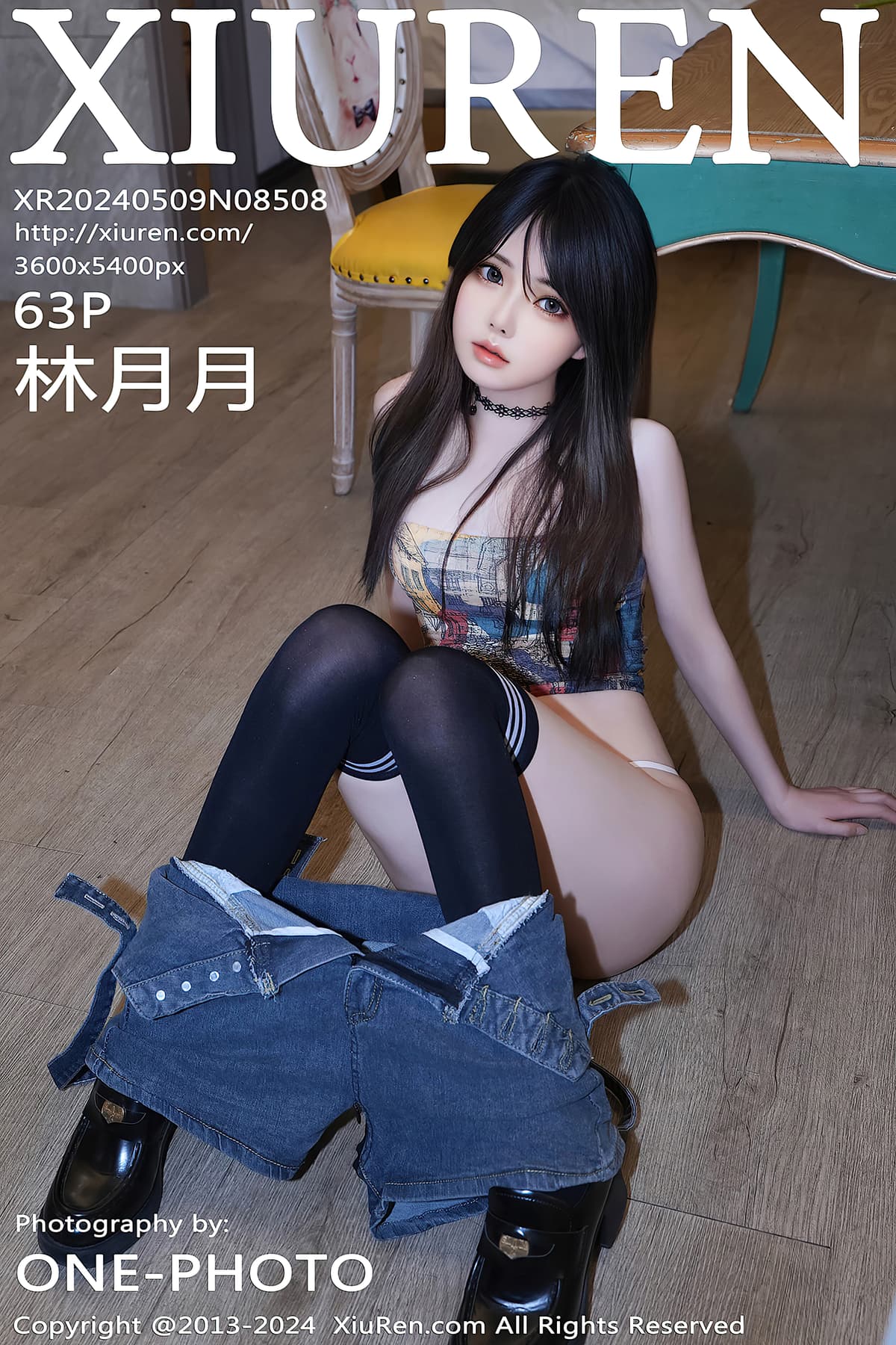 NO.8508林月月 – [秀人网] - 柒美图