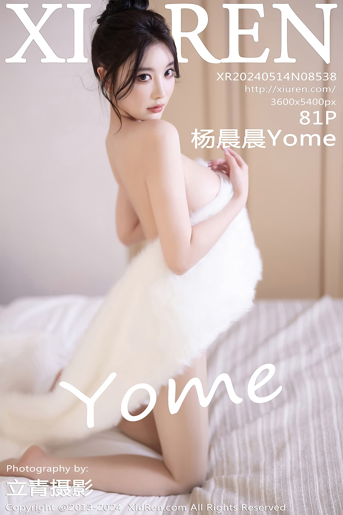 NO.8538杨晨晨Yome – [秀人网] - 柒美图