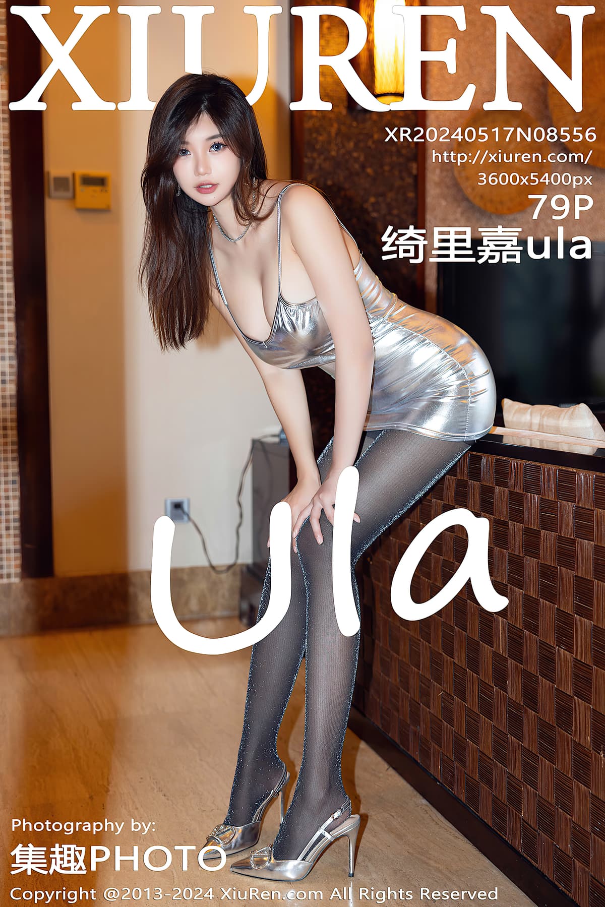 NO.8556绮里嘉ula – [秀人网] - 柒美图