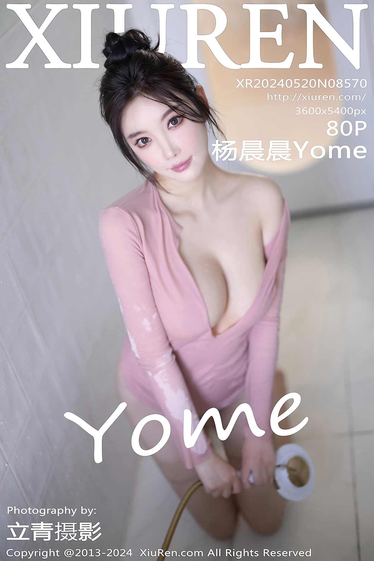 NO.8570杨晨晨Yome – [秀人网] - 柒美图